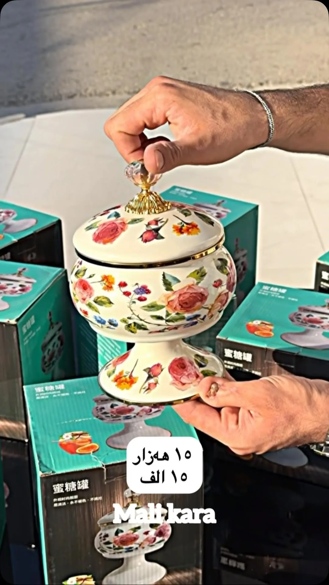Floral Ceramic Candy Jar
