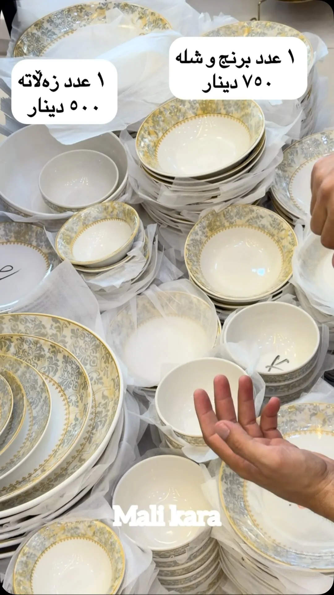 Patterned Ceramic Bowls Set