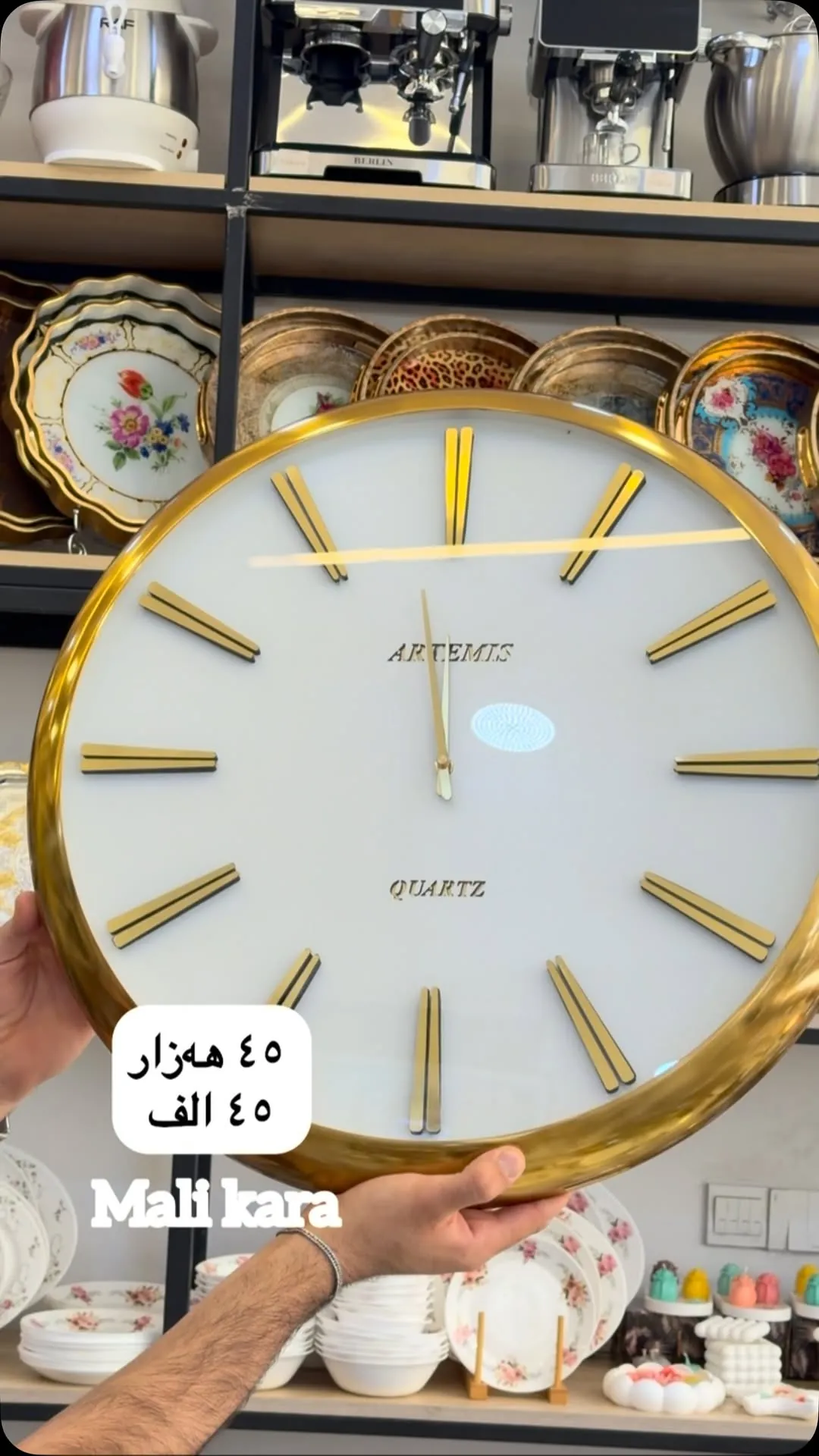 Artemis Quartz Wall Clock