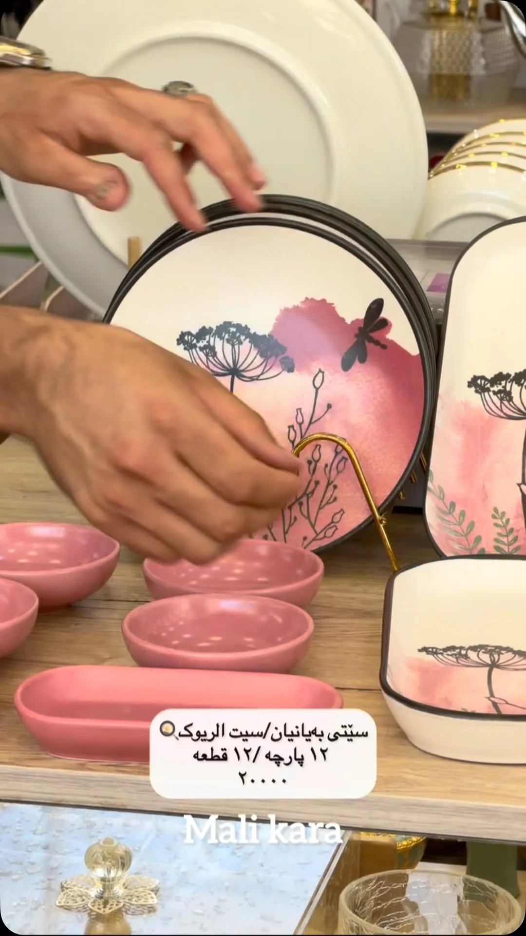 Breakfast Set 12 Pieces