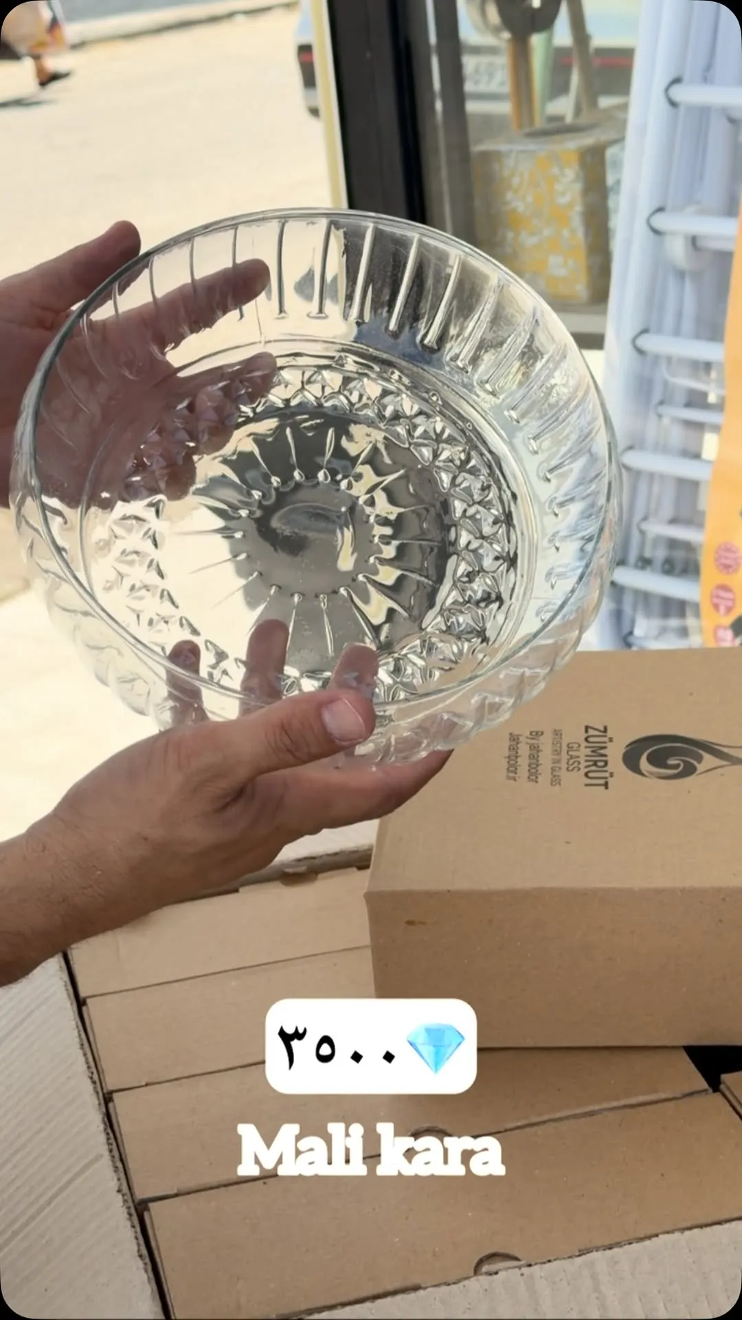 Glass Bowl