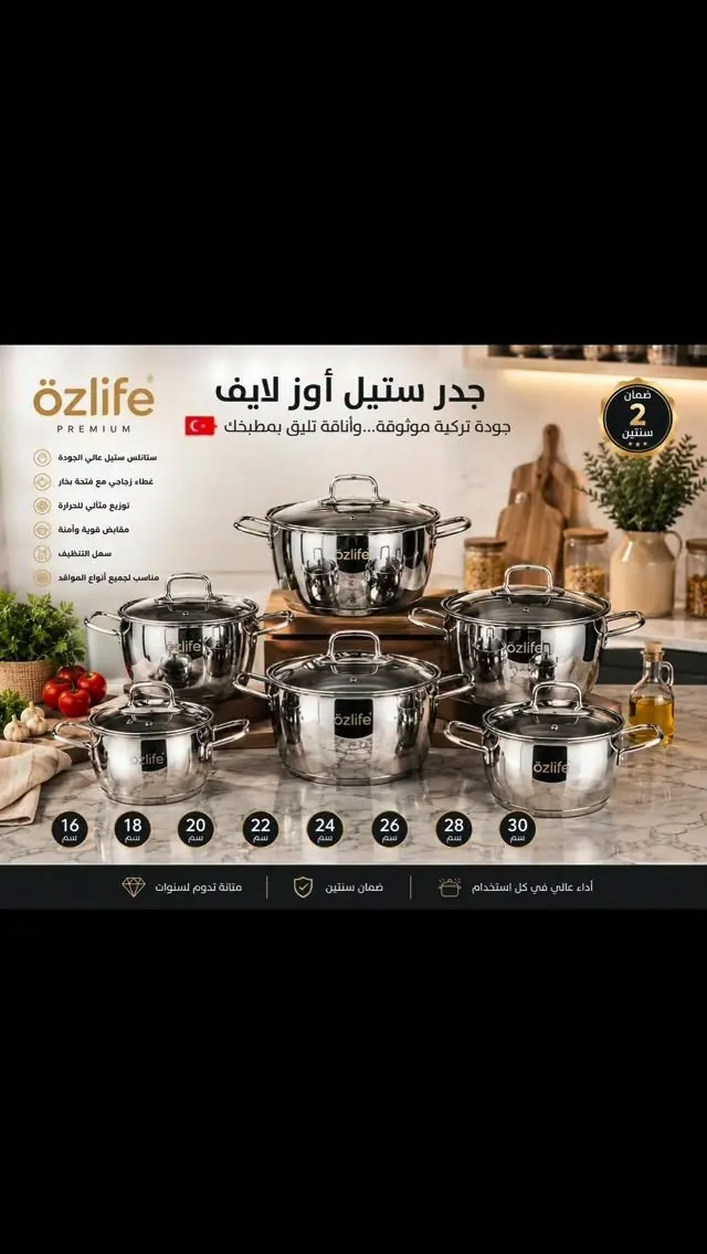 Ozlife Stainless Steel Pot Set