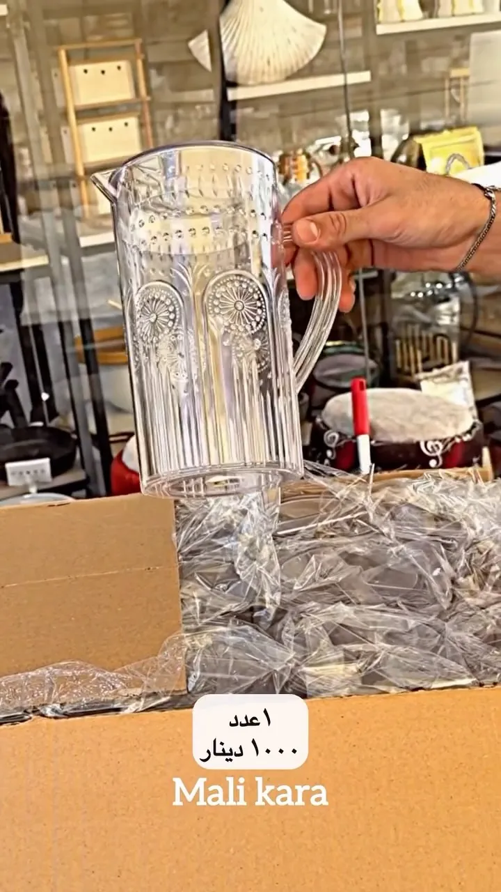 Glass Pitcher