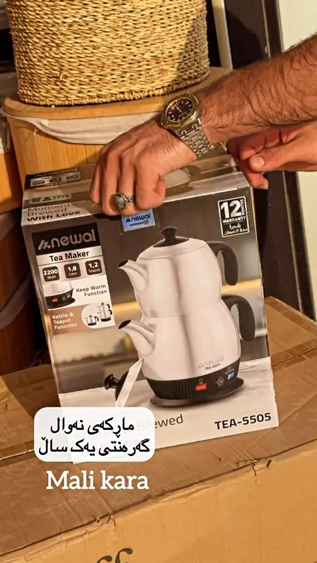Newal Tea Maker TEA-5505
