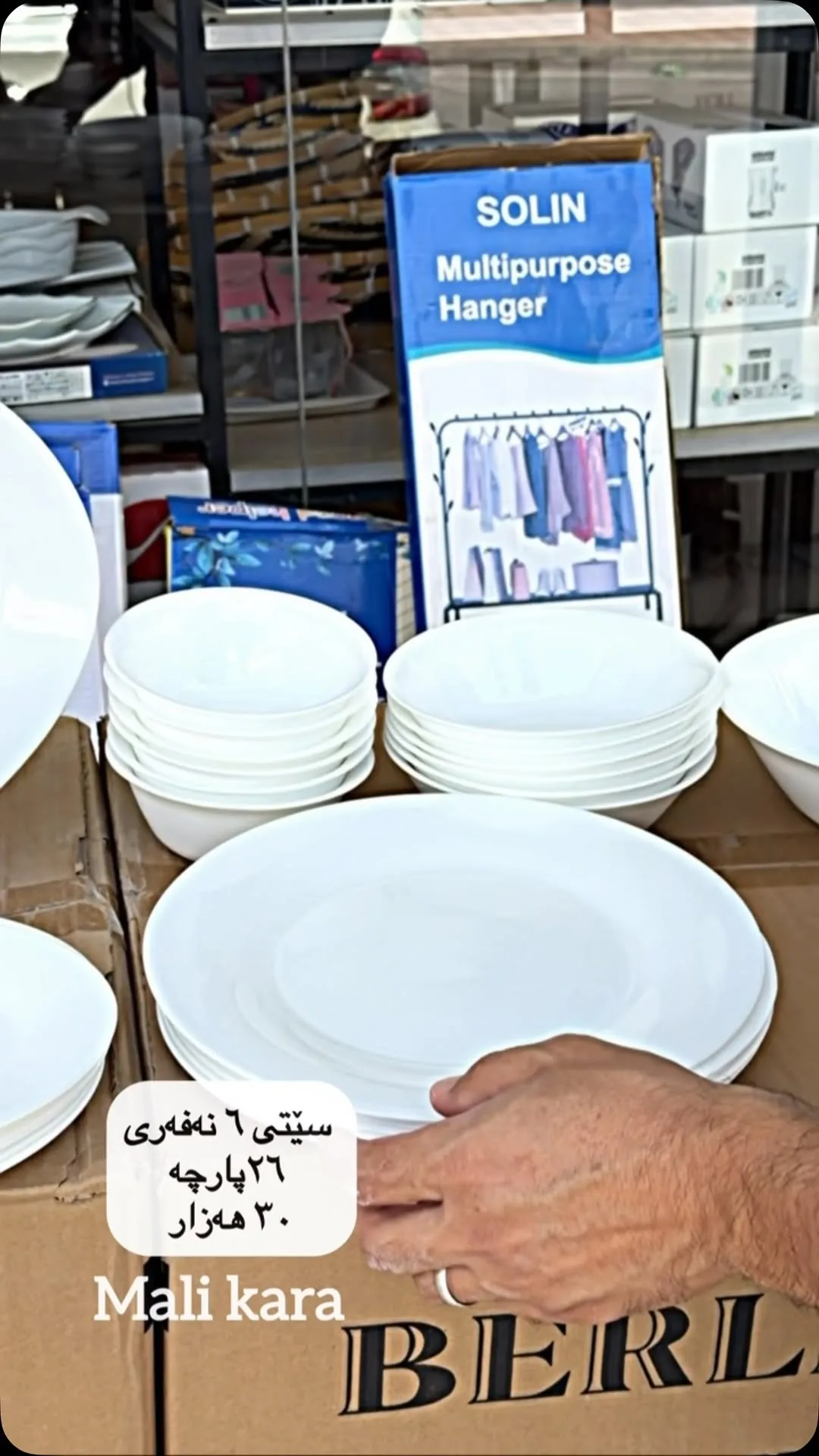 6-Person Dinnerware Set (26 Pieces)