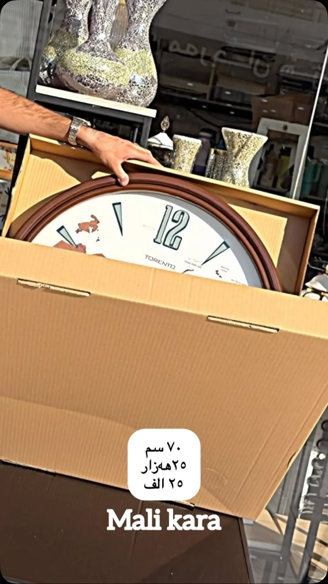 Torento Wall Clock