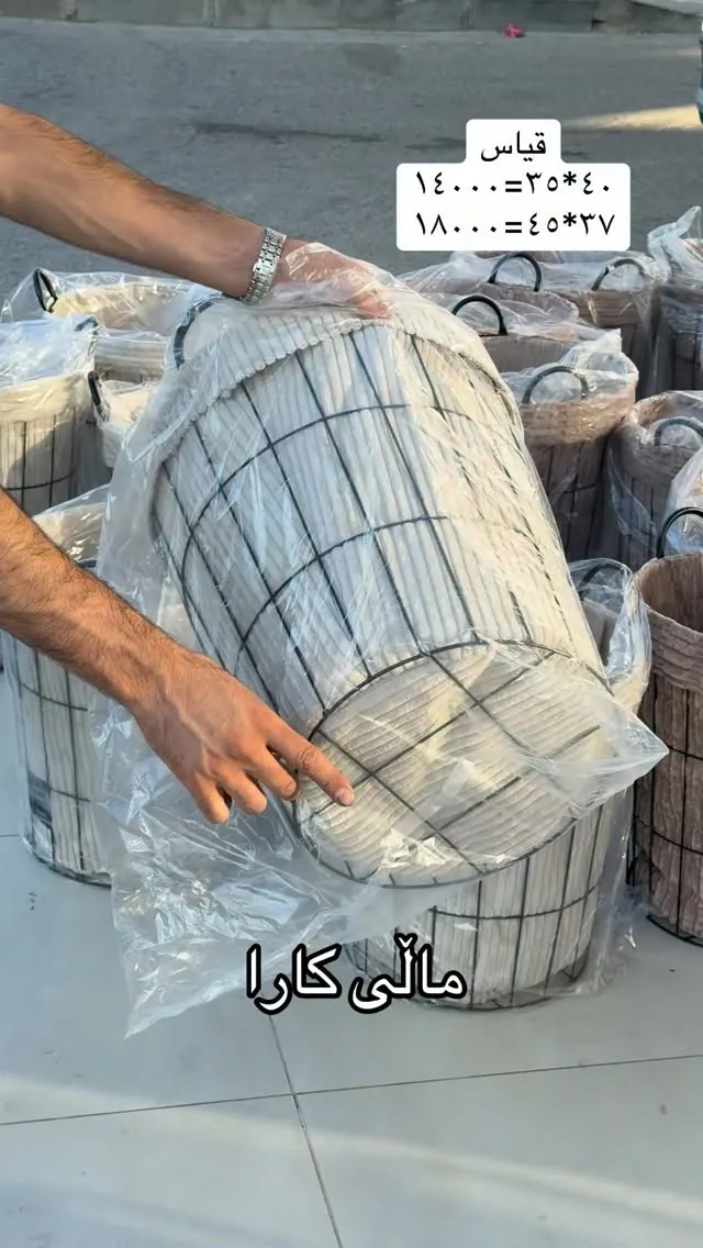 Woven Storage Basket