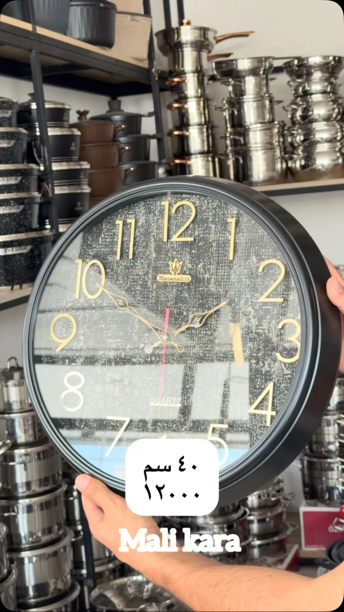 Wall Clock 40cm