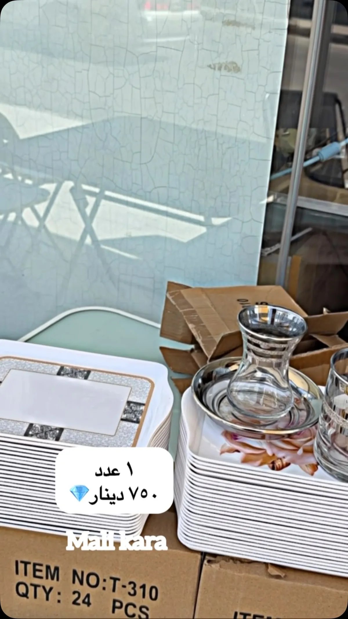 Tea Glass and Saucer Set