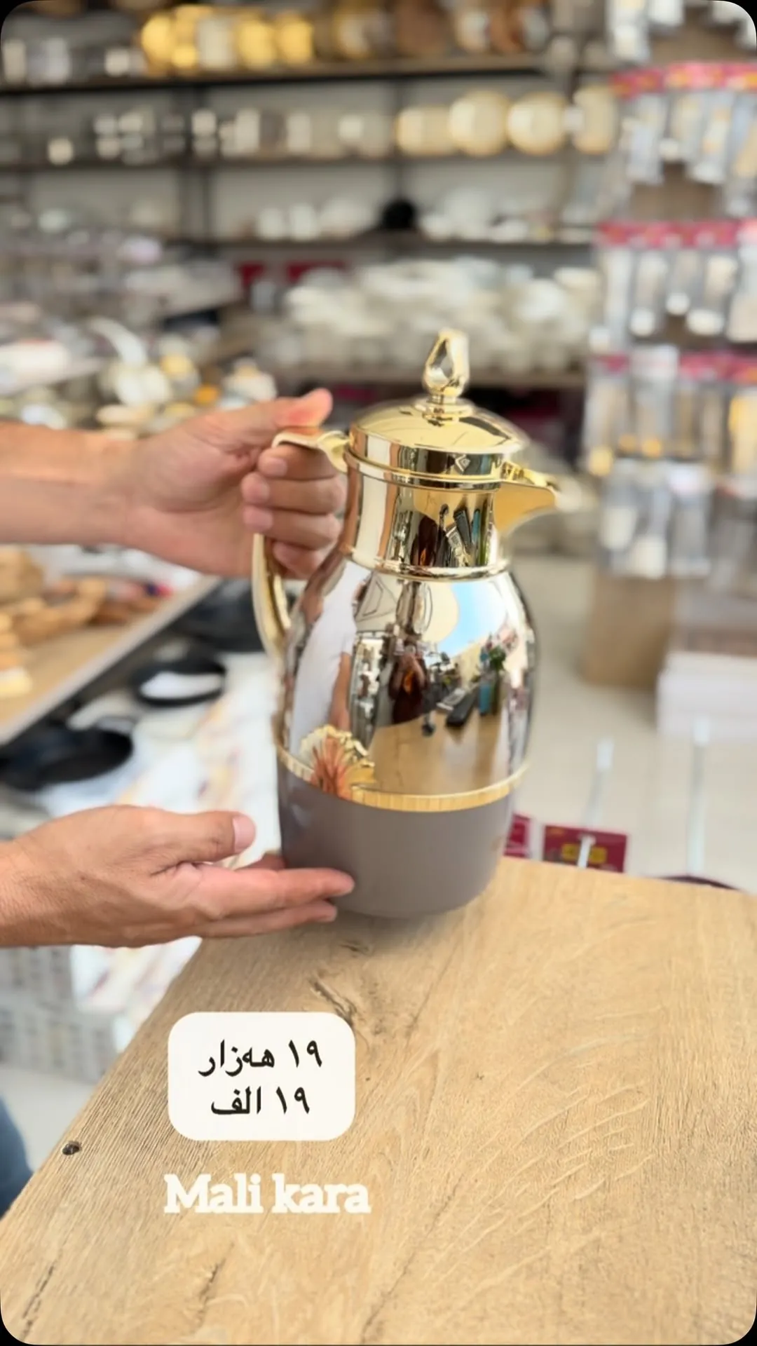 Thermal Coffee Pot