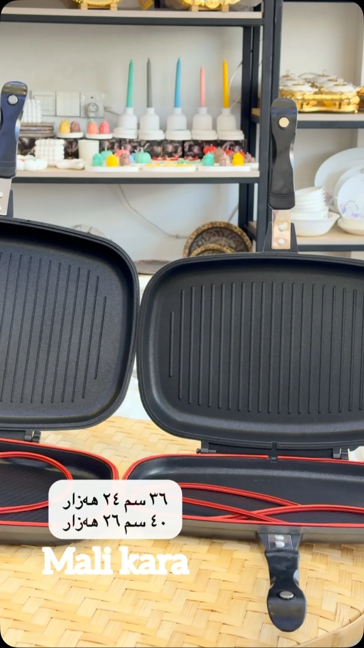 Electric Grill Pan