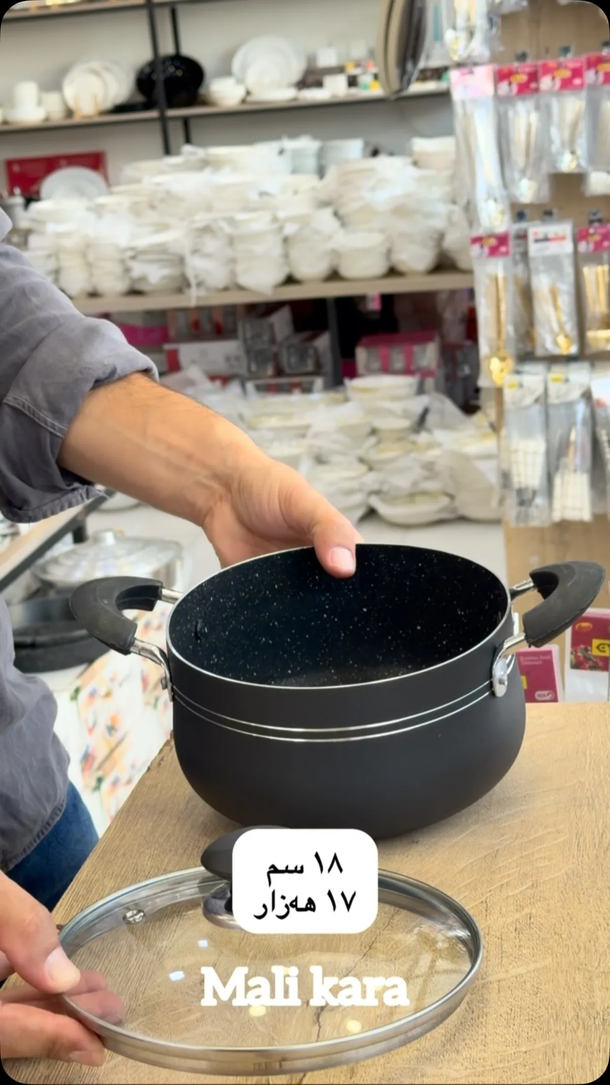 Cooking Pot 18cm