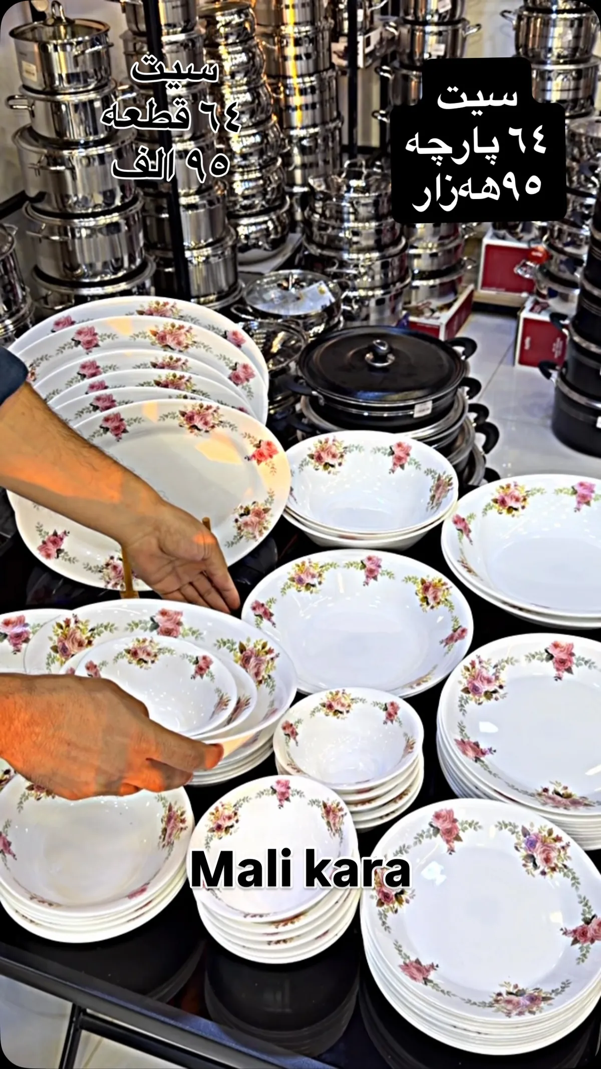 64-Piece Dinnerware Set