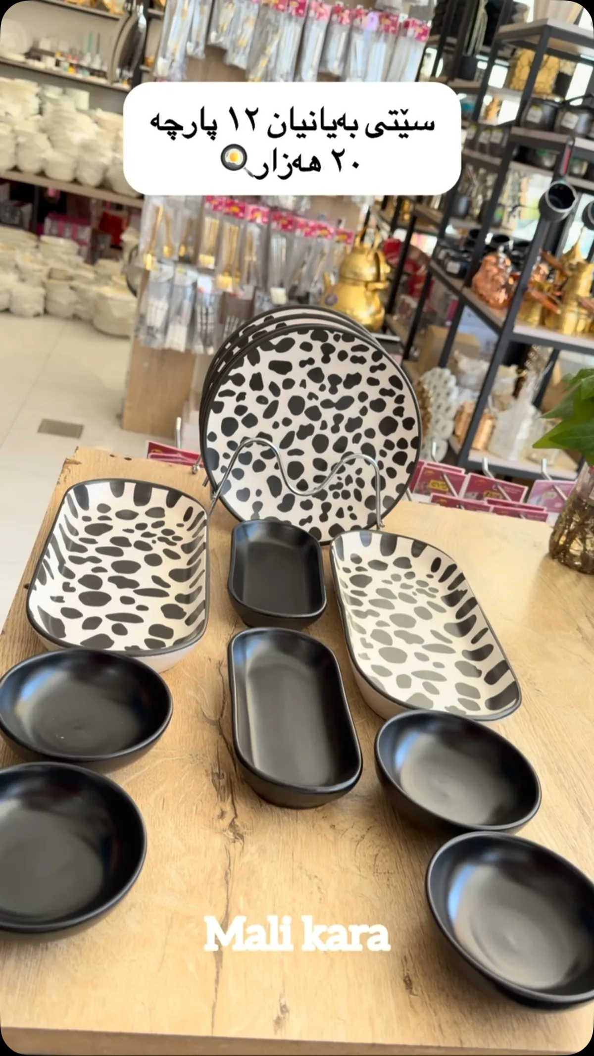 12-Piece Breakfast Set
