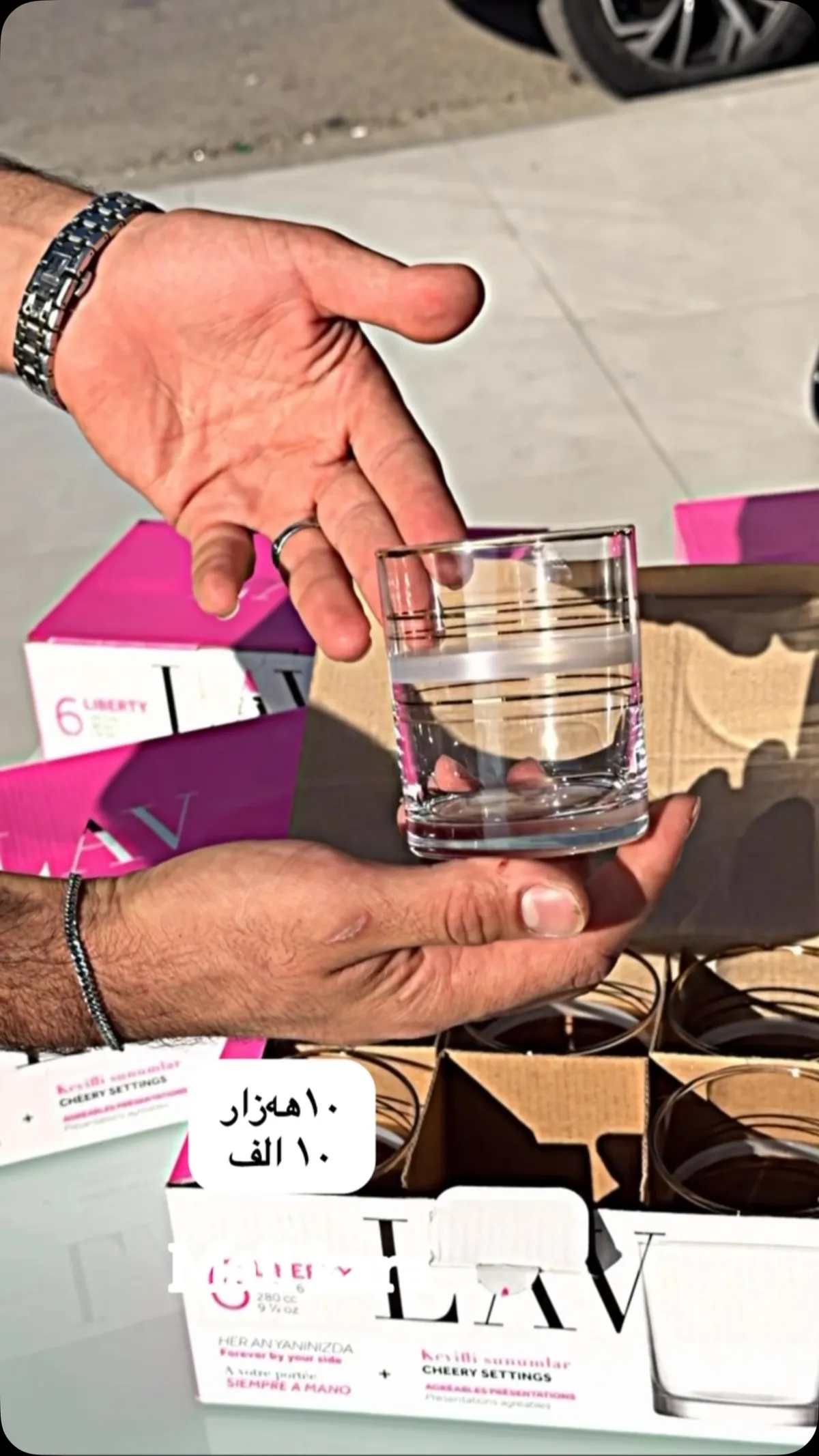 Glass Tumblers Set