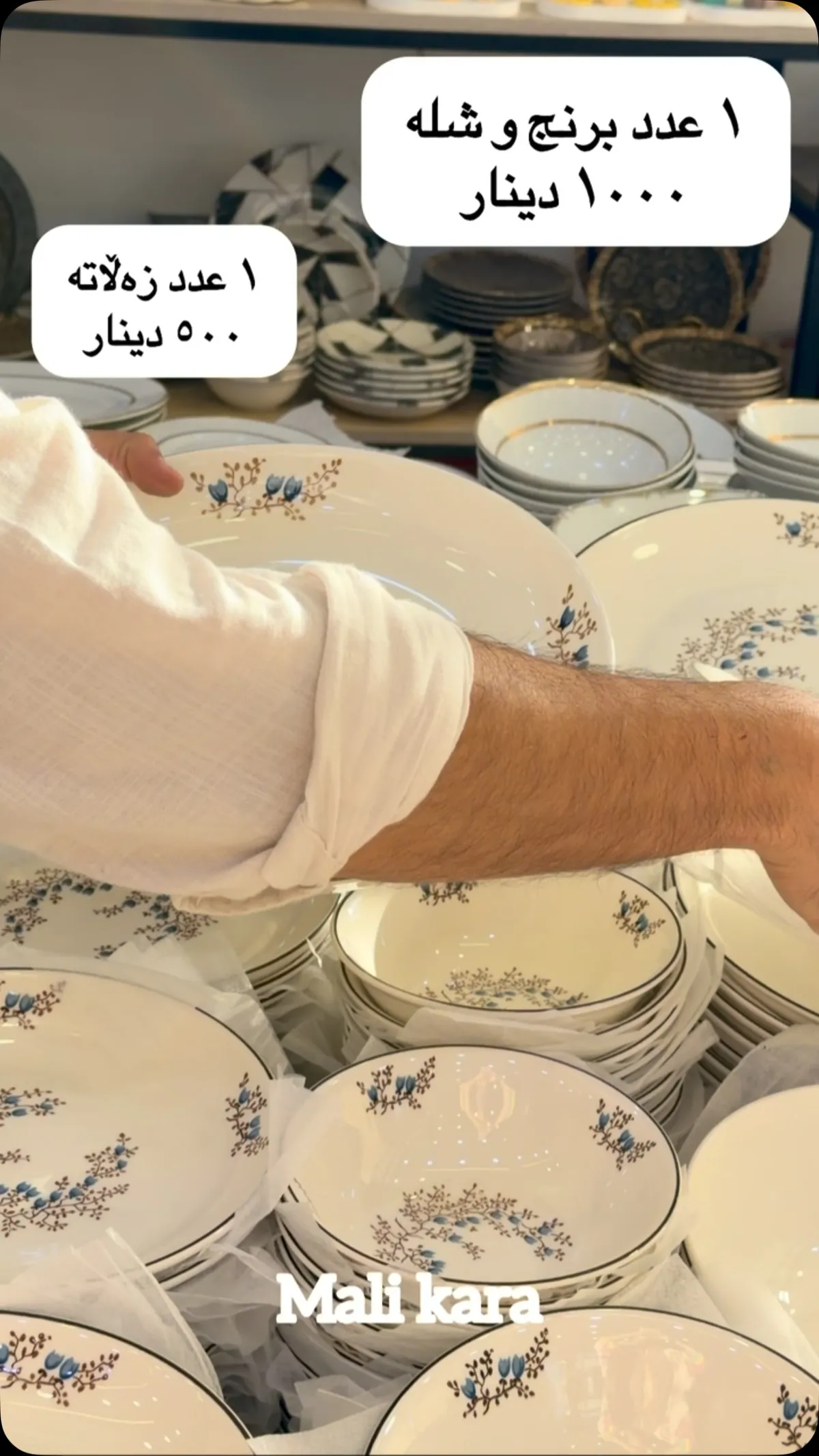 Floral Pattern Plate and Bowl Set