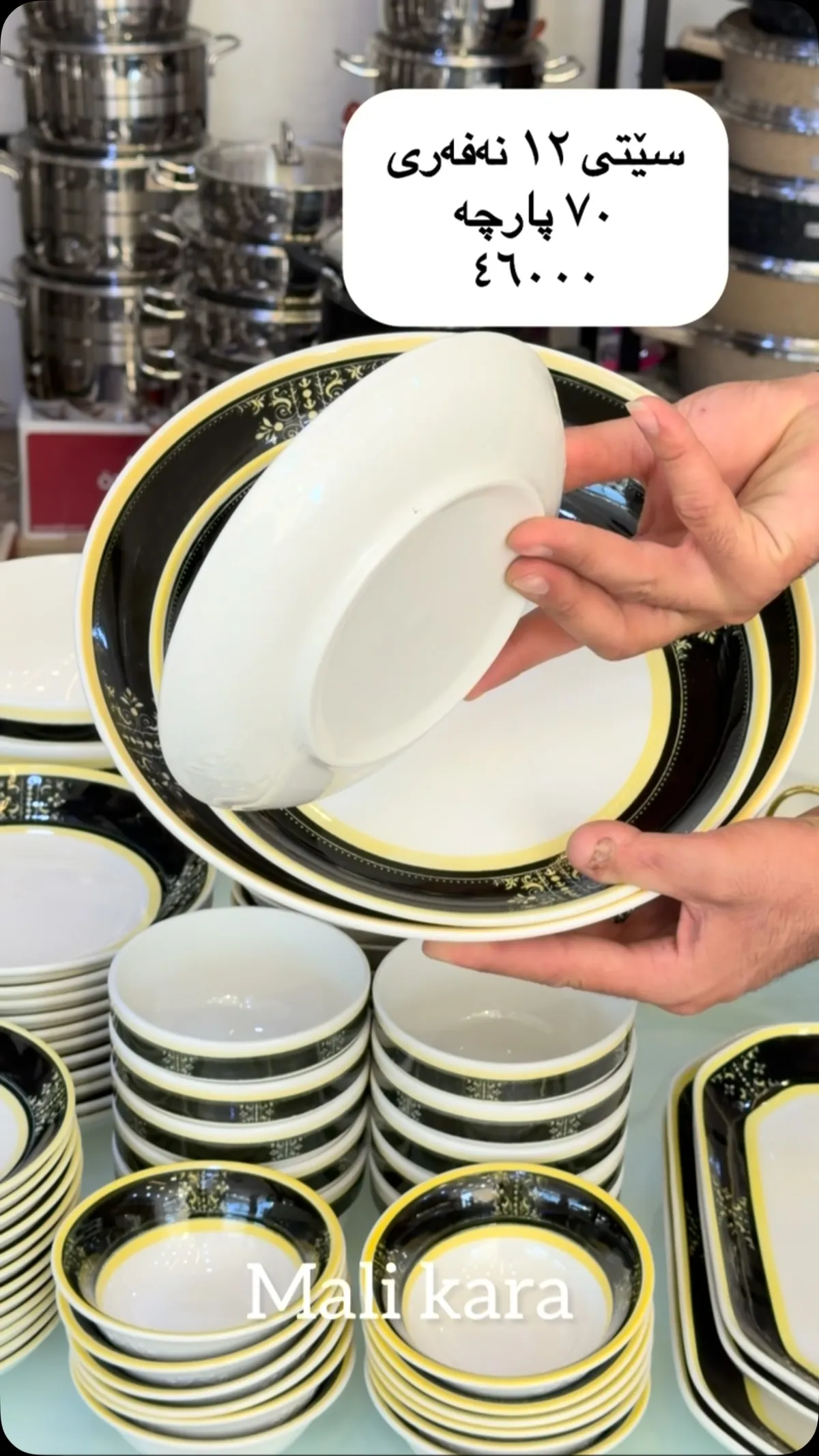 12-Person Dinnerware Set (70 Pieces)