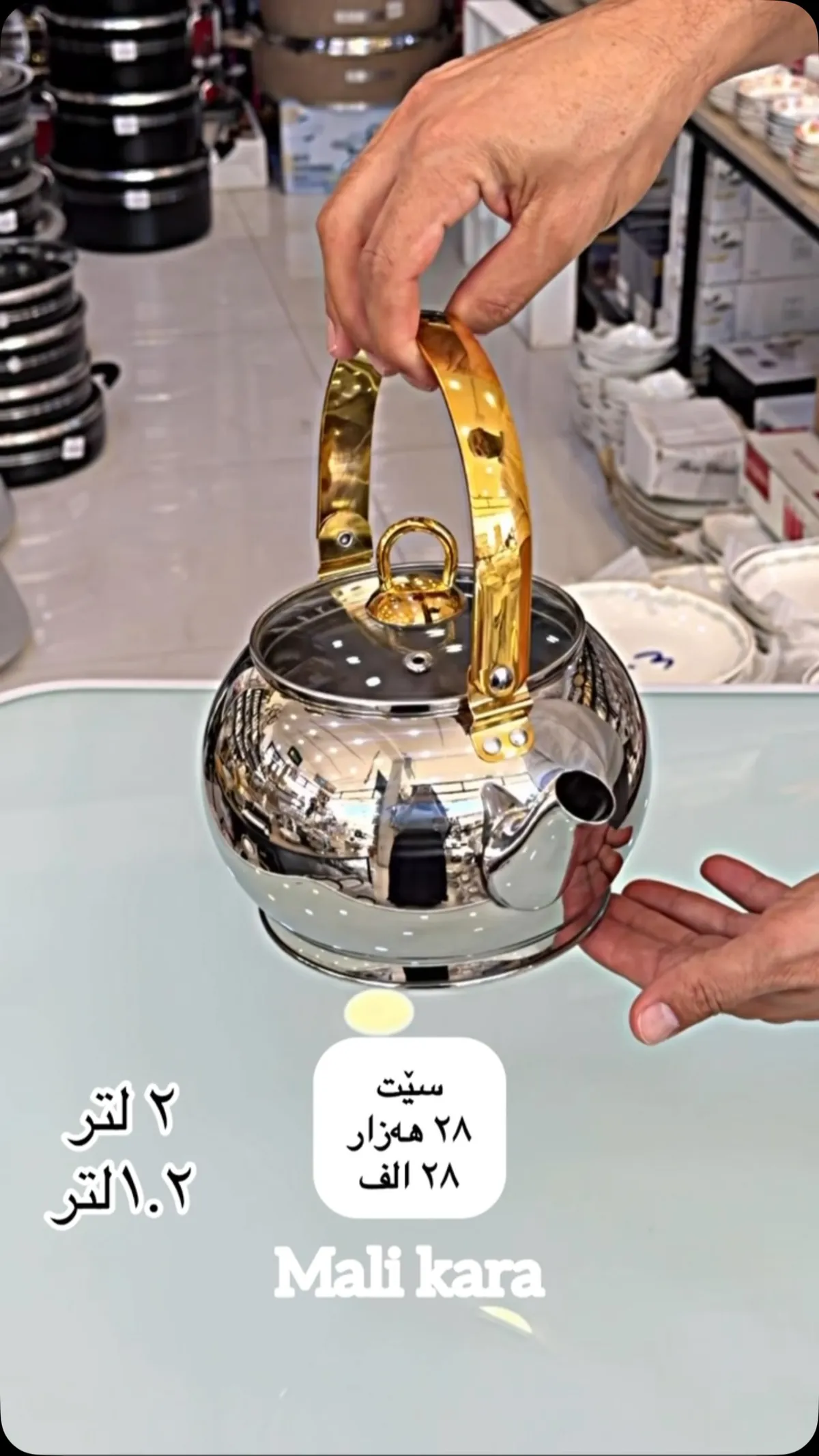 Stainless Steel Tea Kettle Set