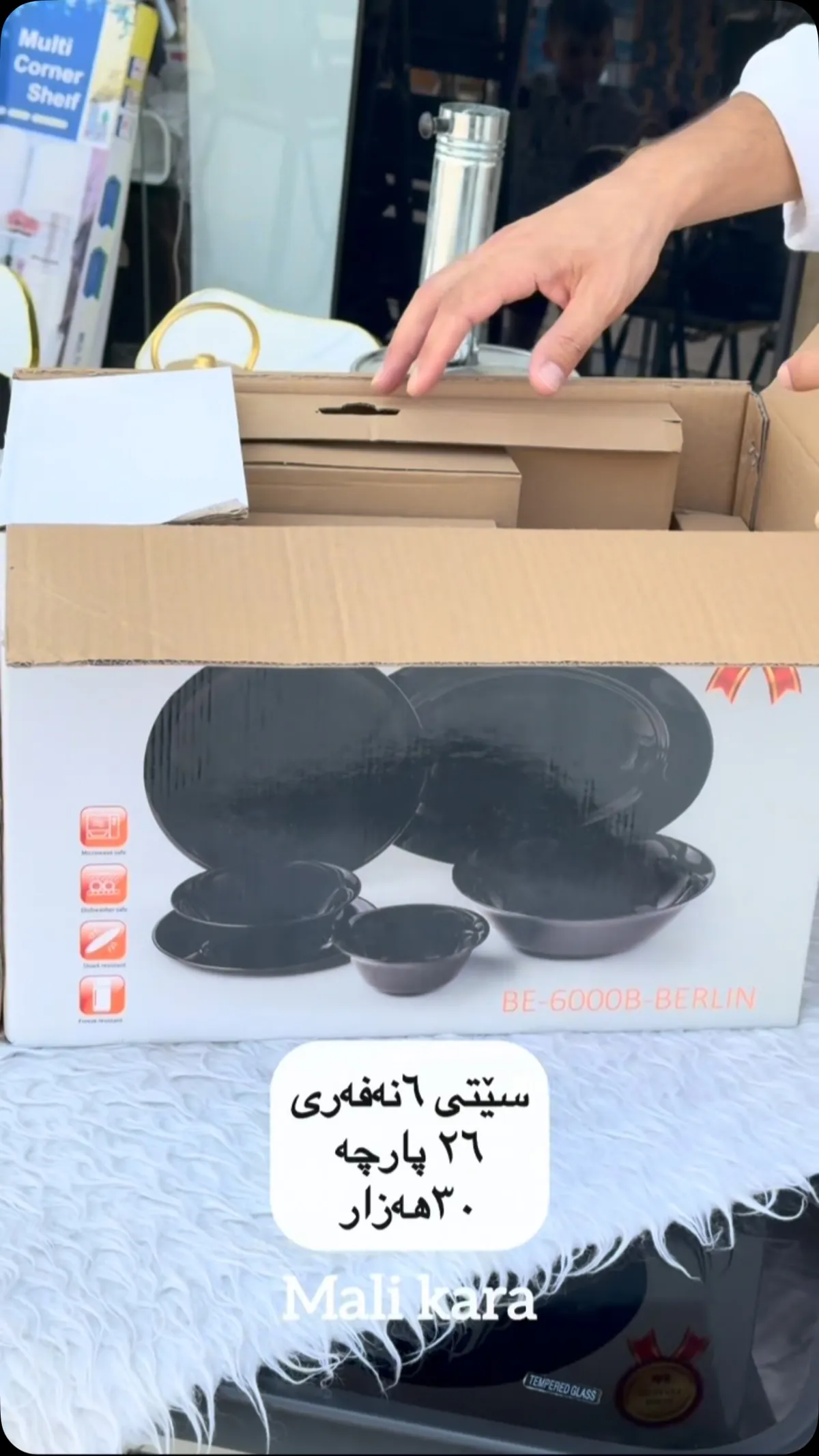 Berlin 6-Person Dinnerware Set (26 Pieces)