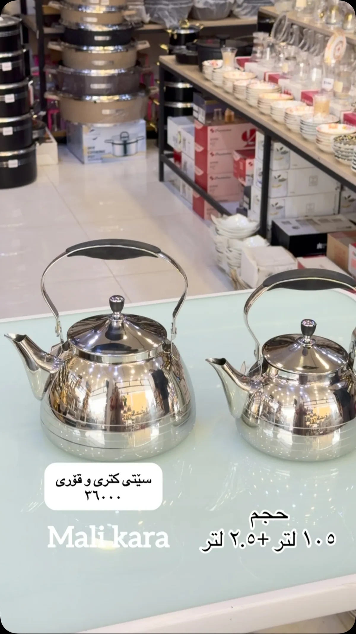 Kettle and Teapot Set