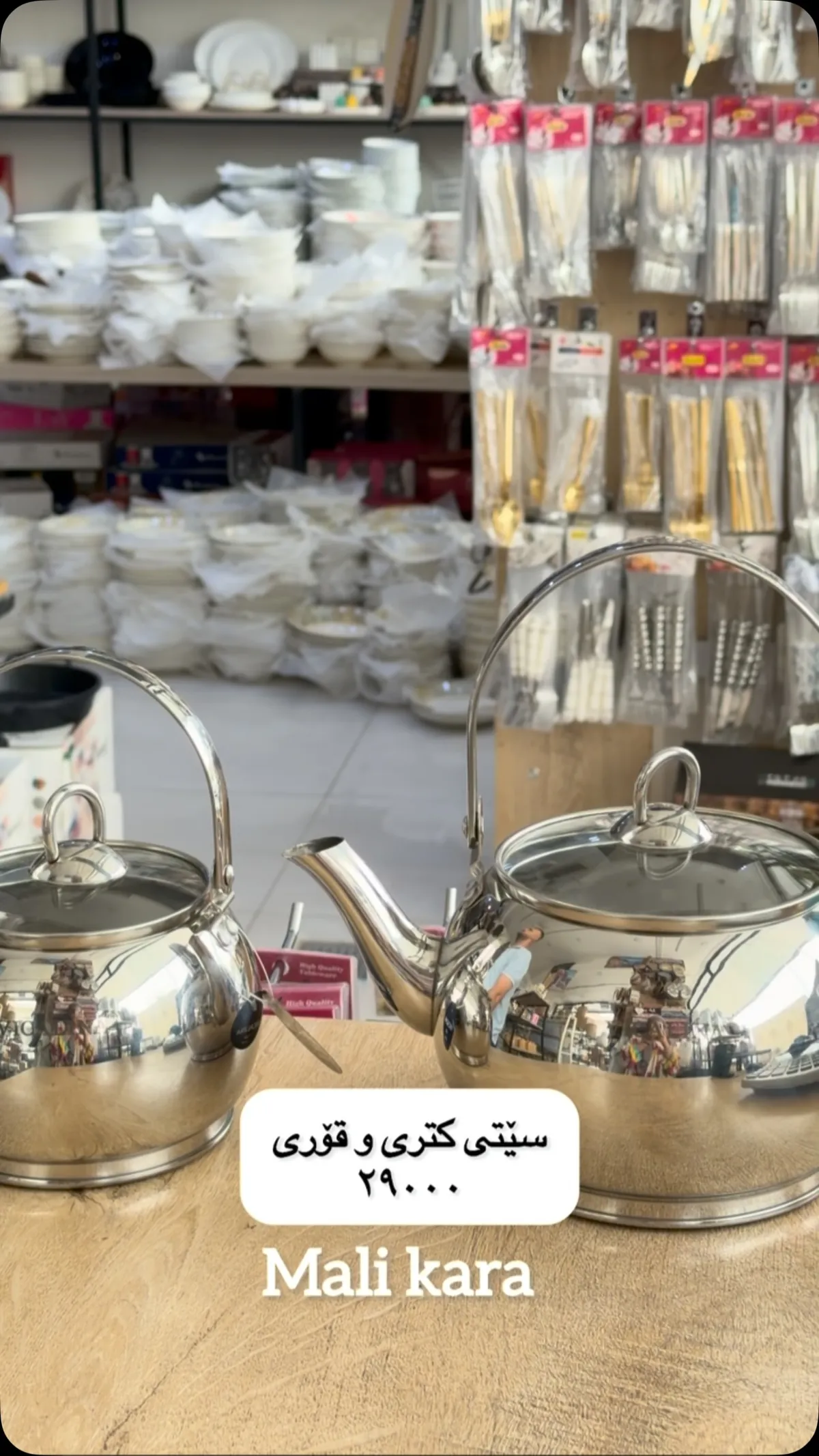Kettle and Teapot Set