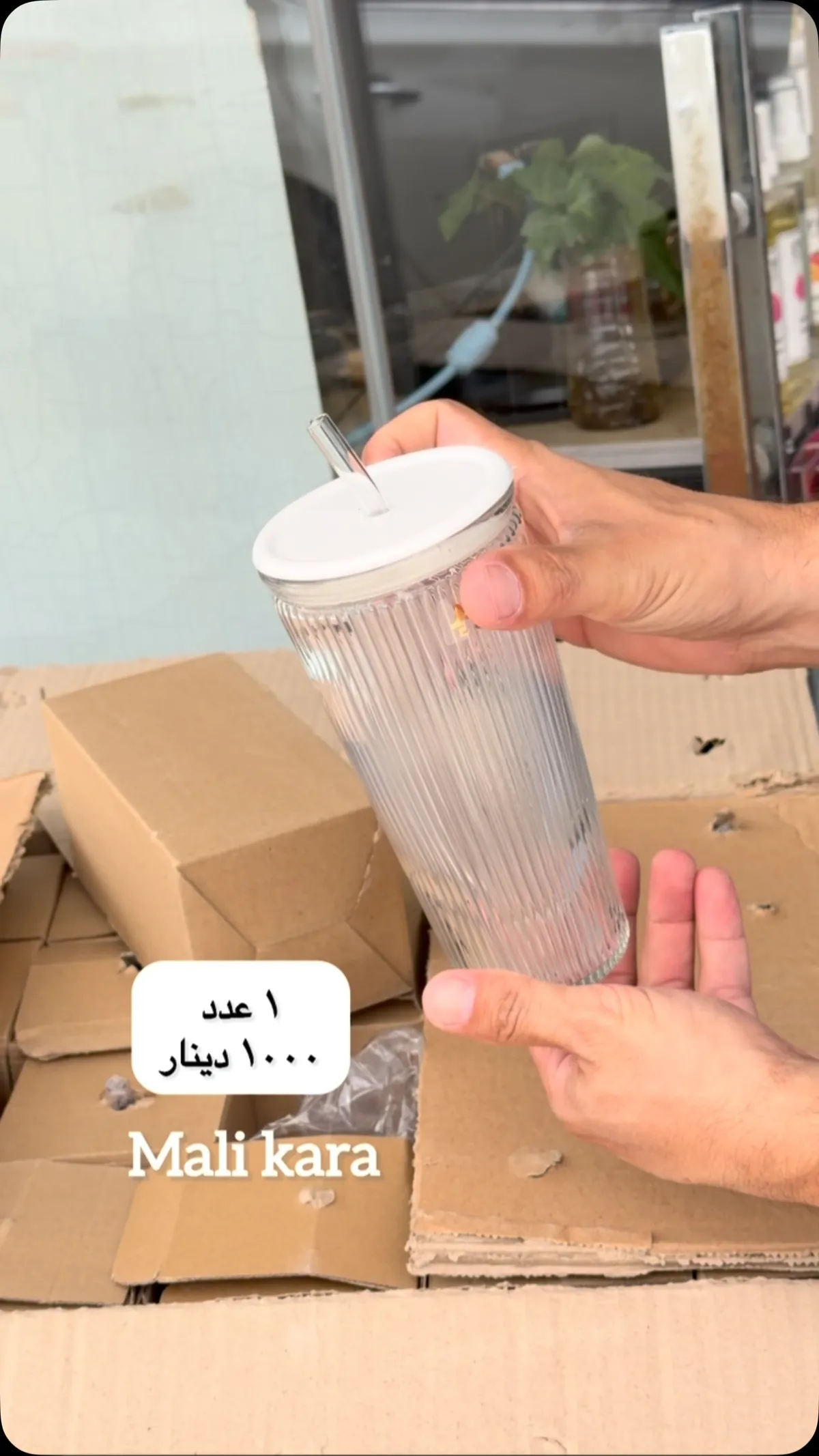 Glass Jar with Lid