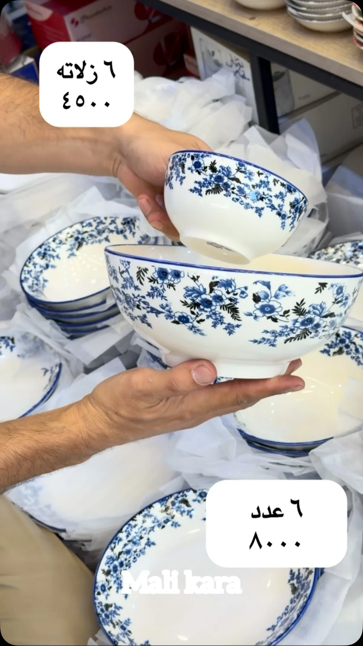 Floral Pattern Bowl Set