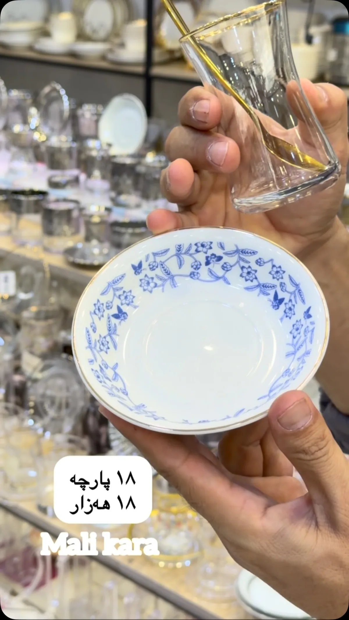 18-Piece Tea Set