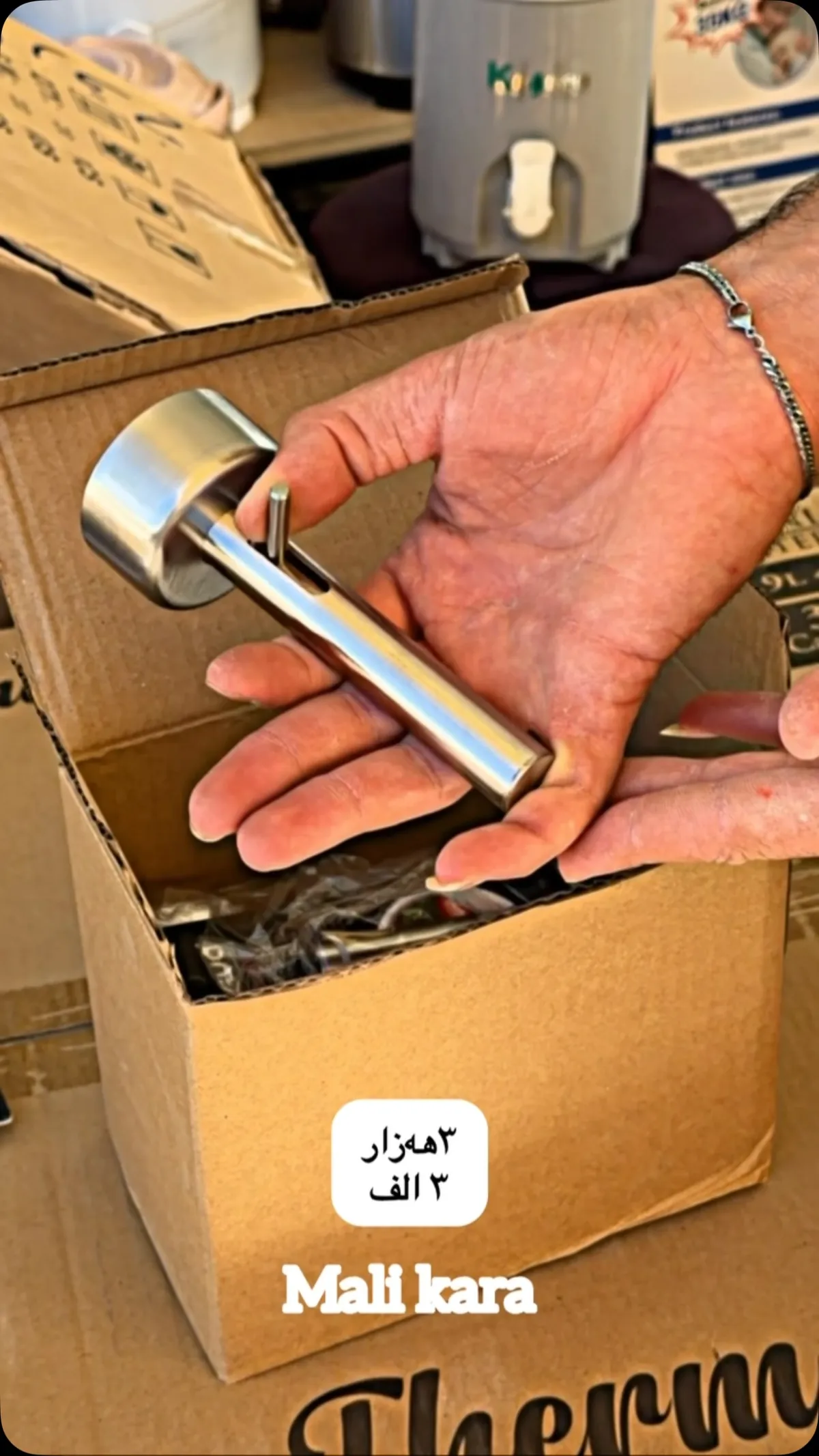 Door Handle/Lock Cylinder