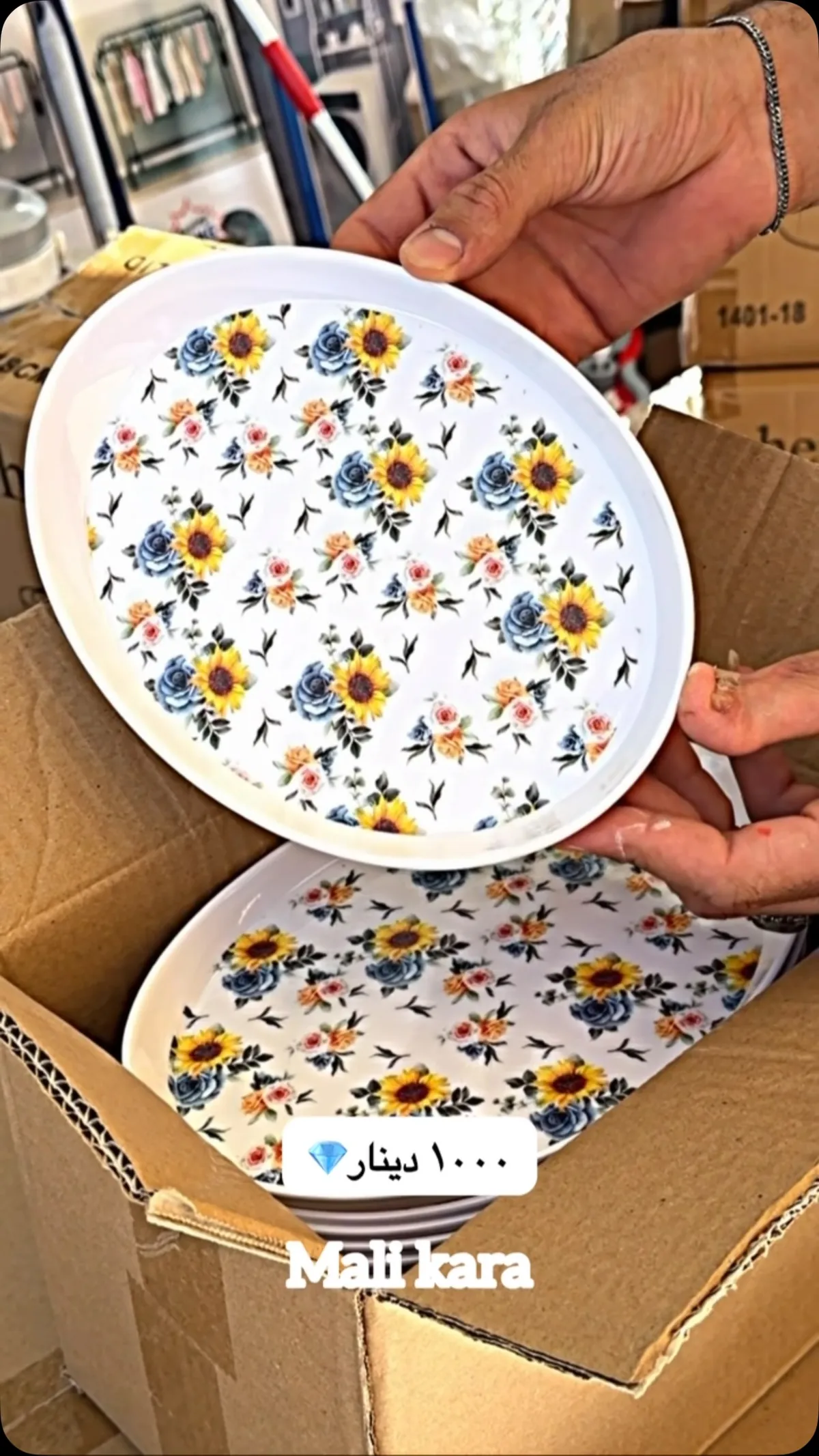 Floral Pattern Plates