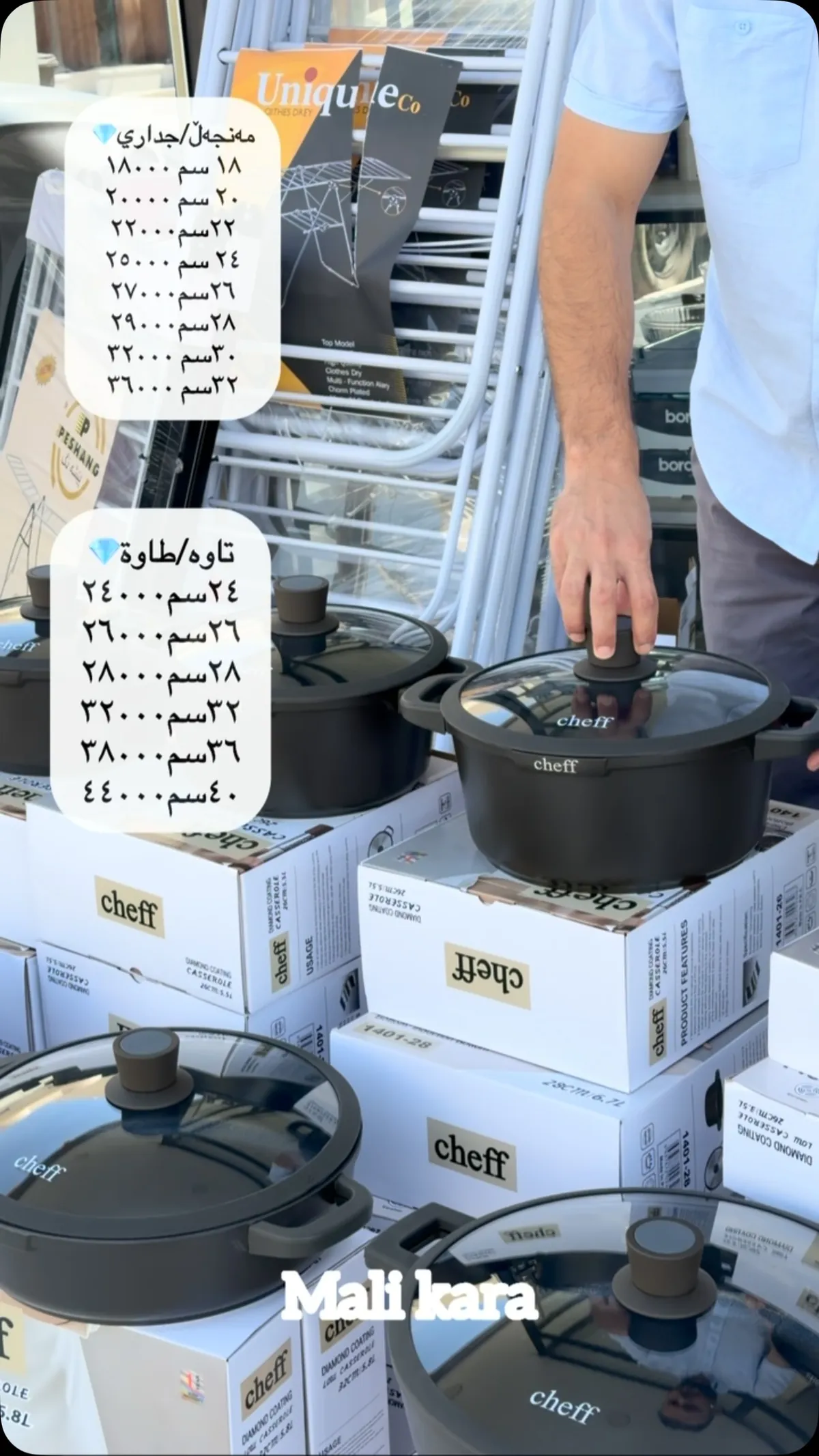 Cheff Diamond Coating Casserole Pots