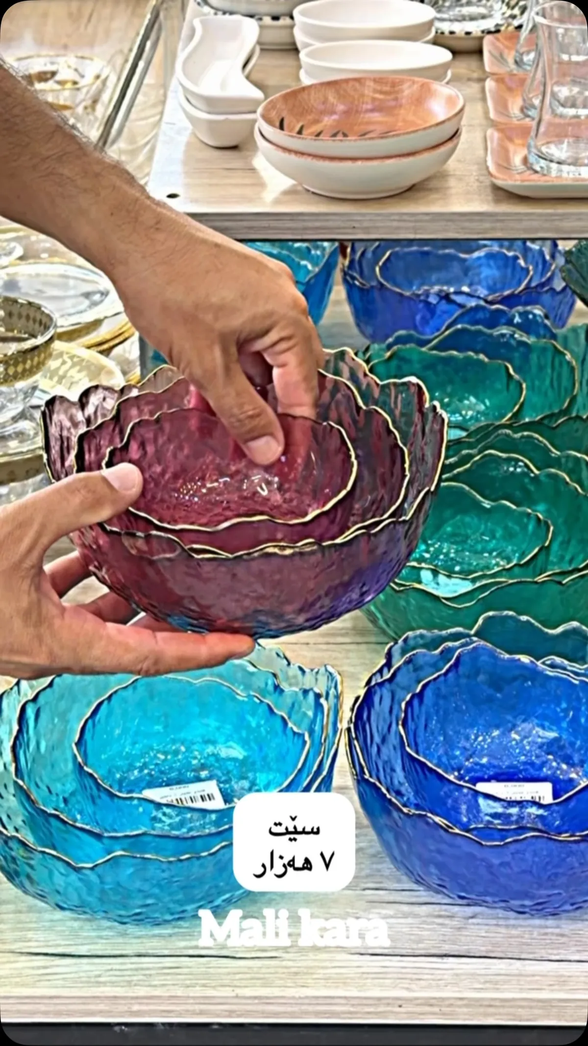 Glass Bowl Set