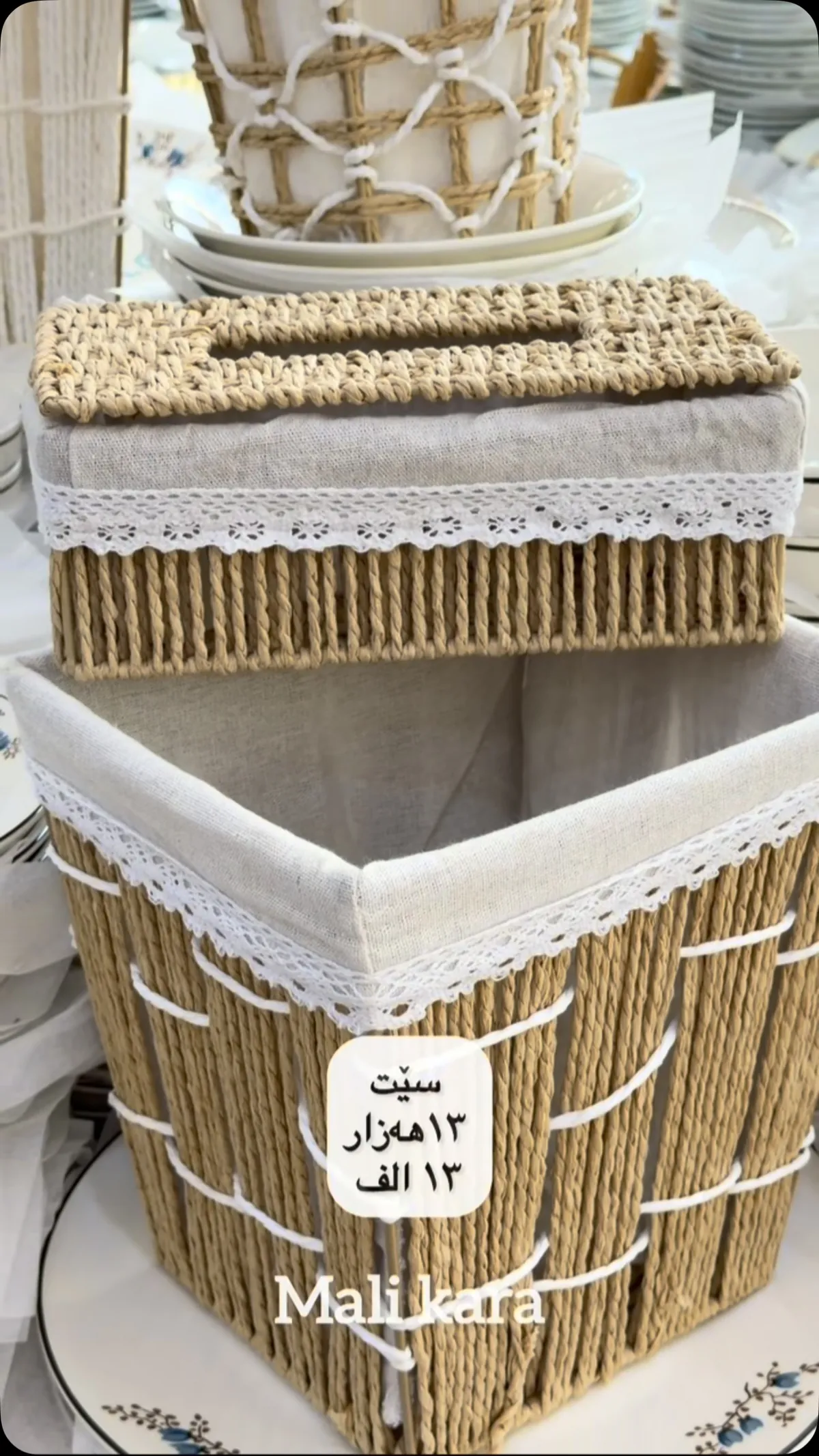 Woven Storage Basket Set