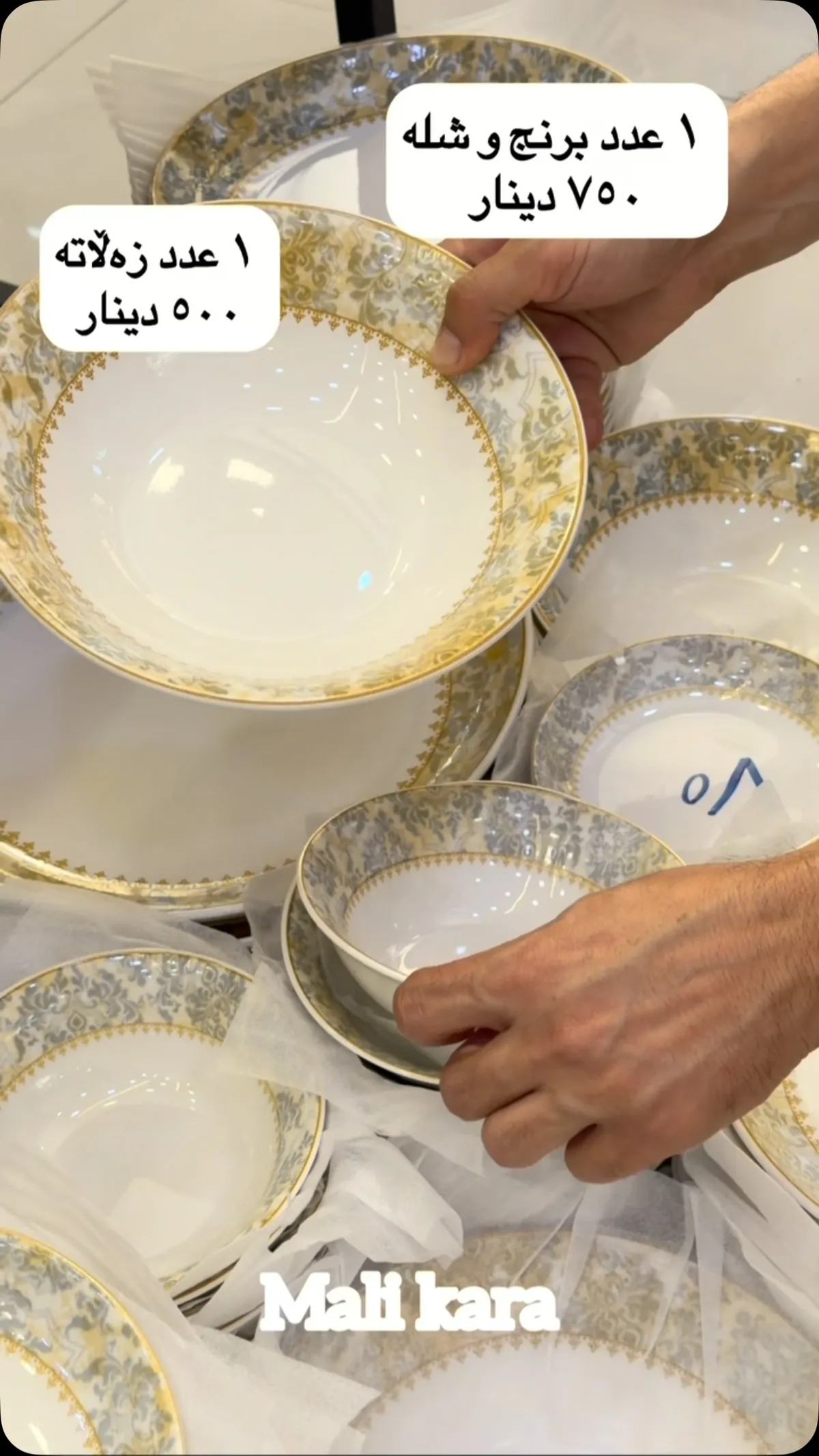 Decorative Ceramic Bowls