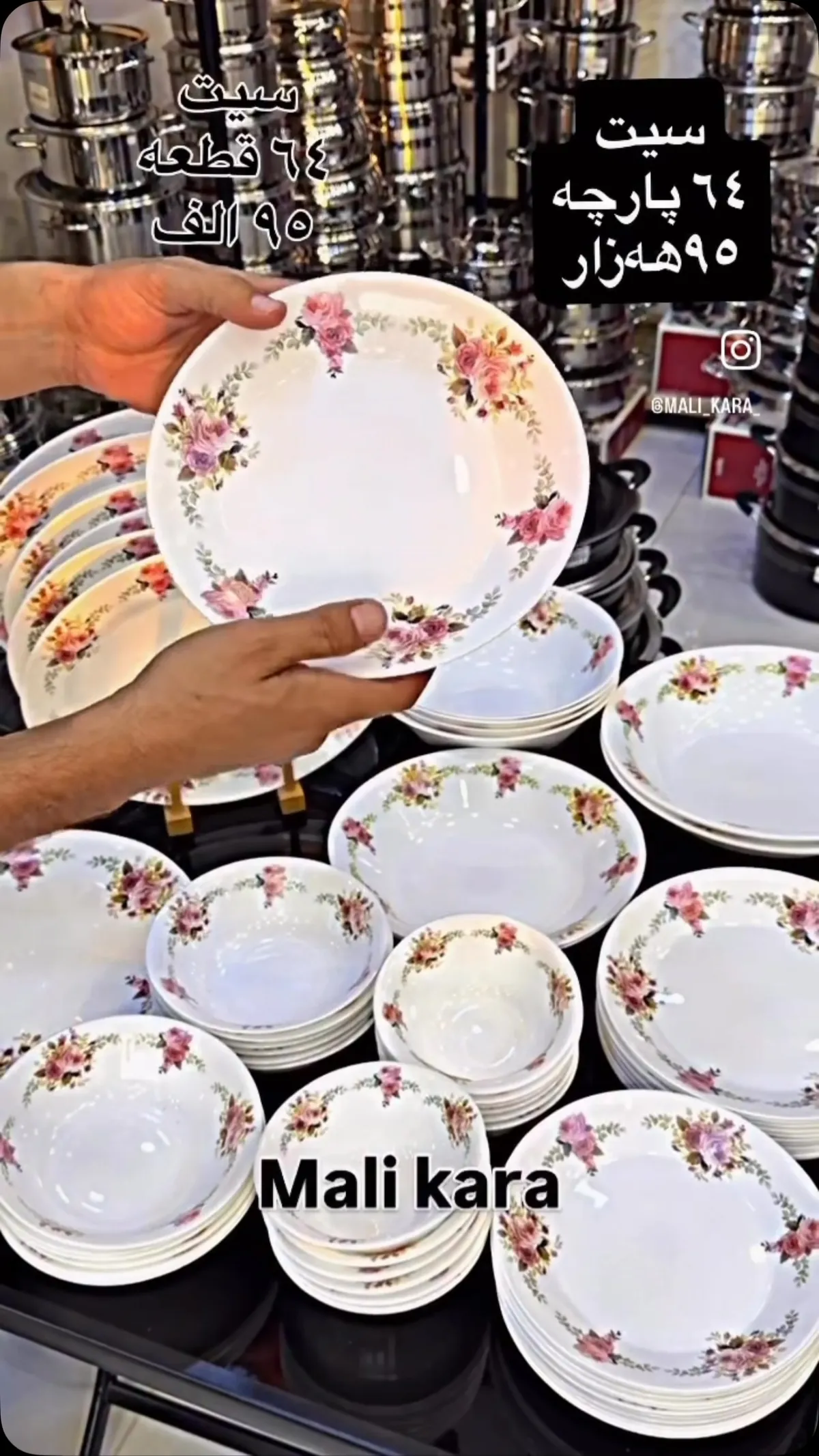 64-Piece Floral Dinnerware Set