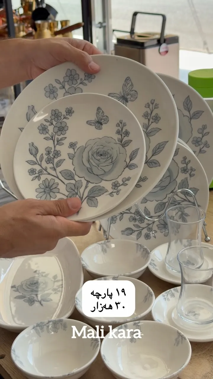 19-Piece Floral Dinnerware Set