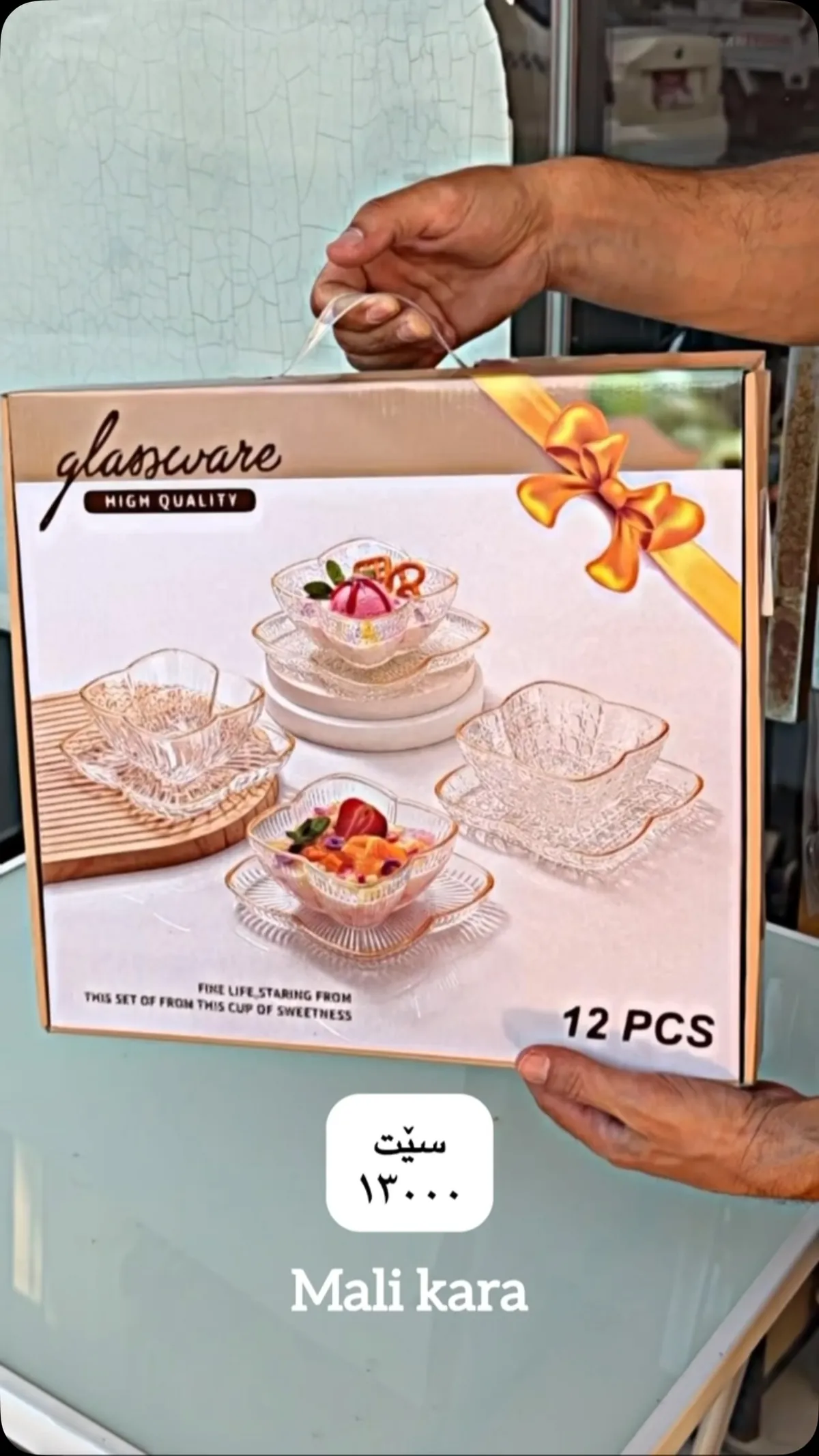 Glassware Bowl Set (12 Pieces)