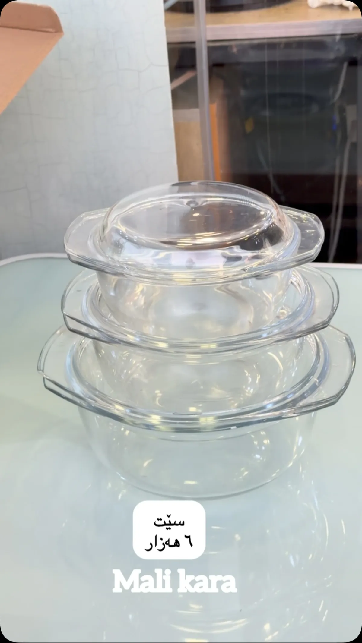 Glass Bowl Set