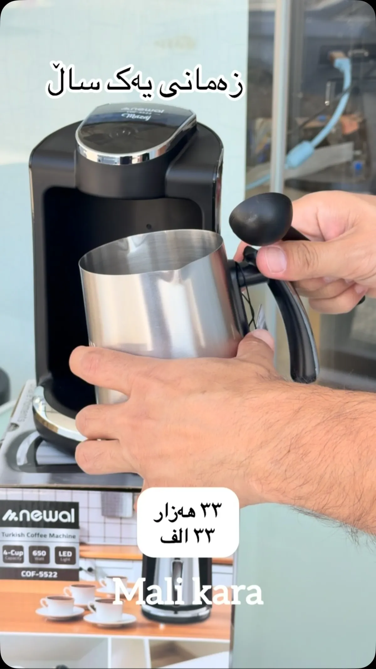 Newal Turkish Coffee Machine COF-5522
