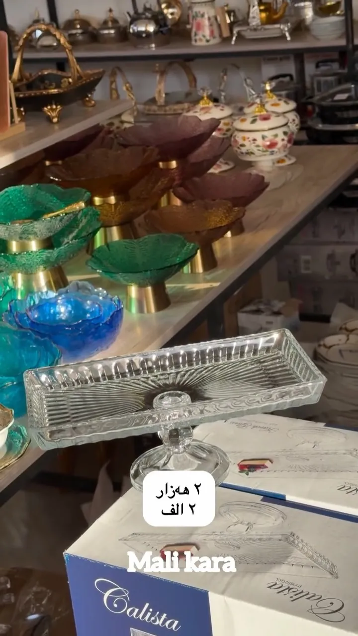 Calista Glass Serving Tray