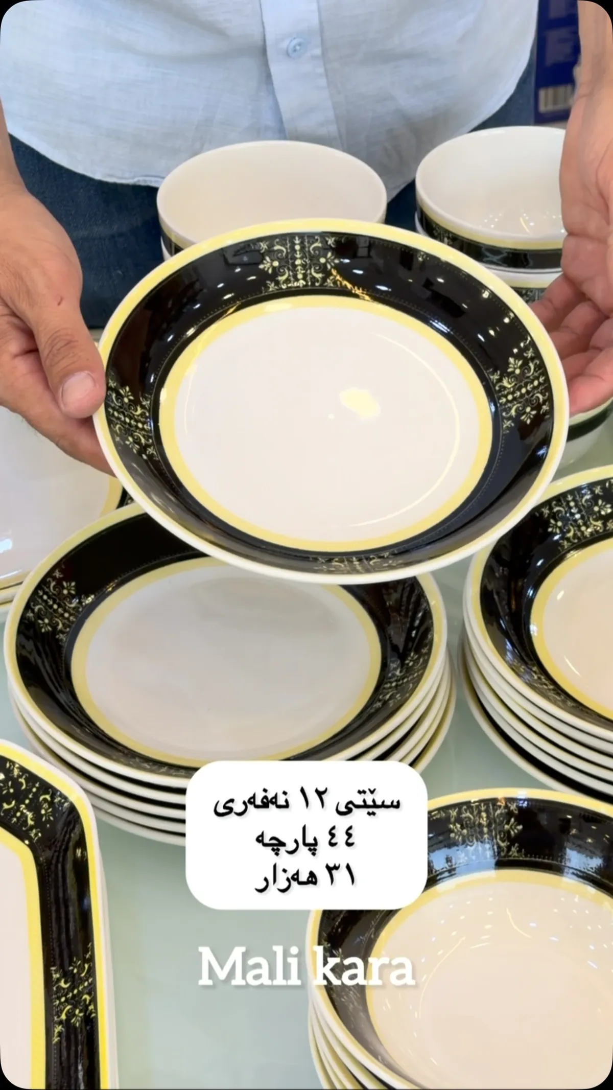 12-Person Dinnerware Set (44 Pieces)