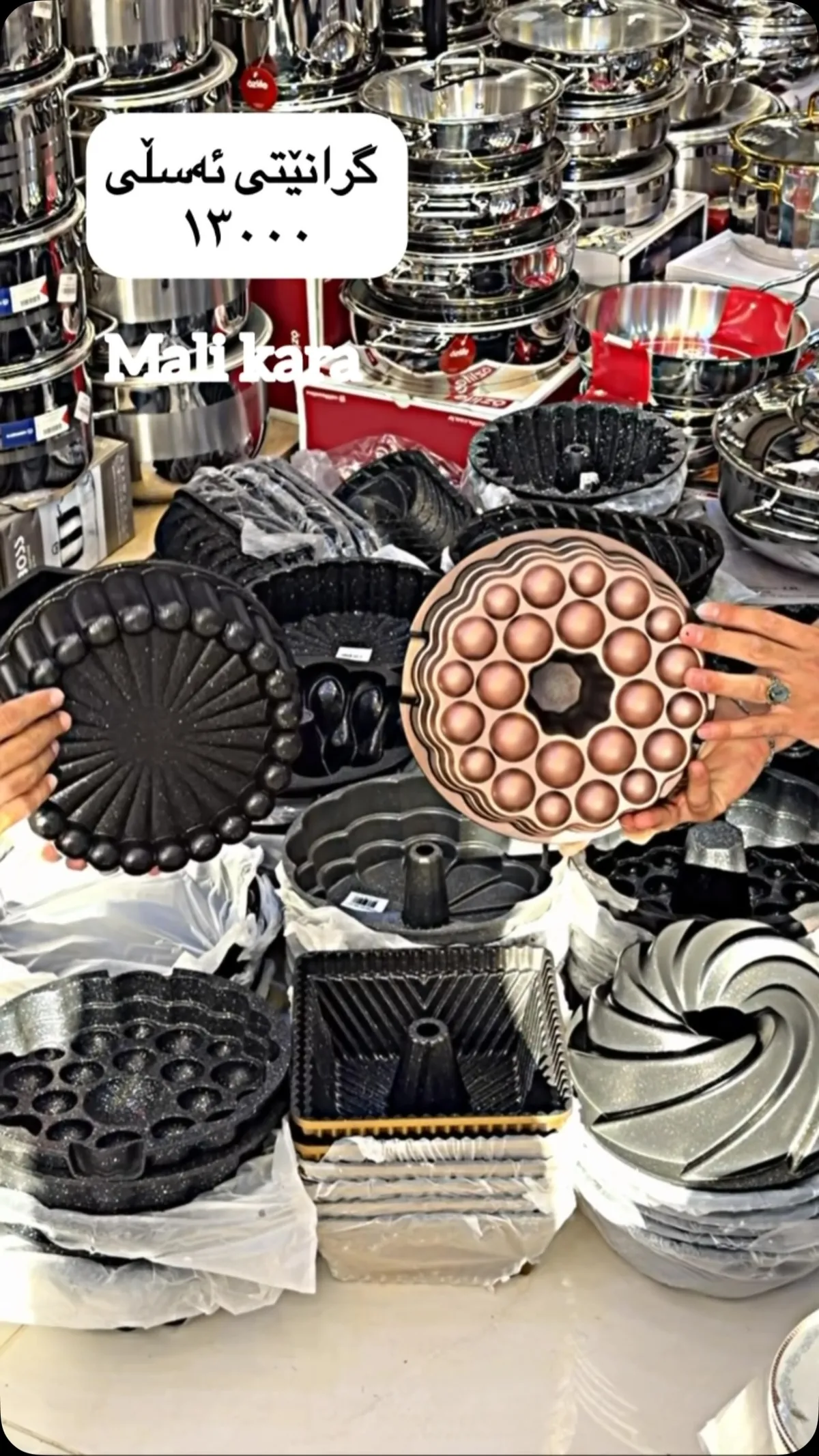 Granite Baking Mold