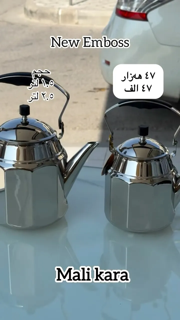 New Emboss Teapot