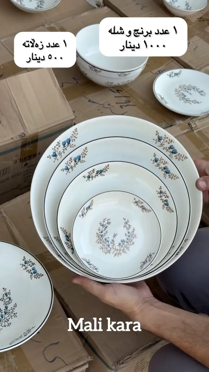 Ceramic Bowl Set