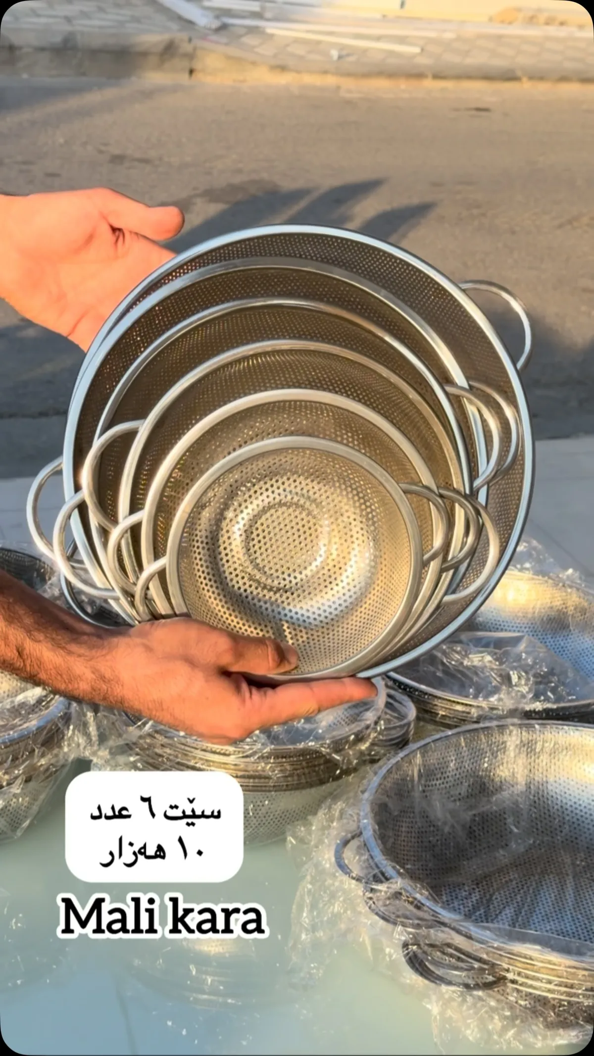 Stainless Steel Colander Set (6 Pieces)