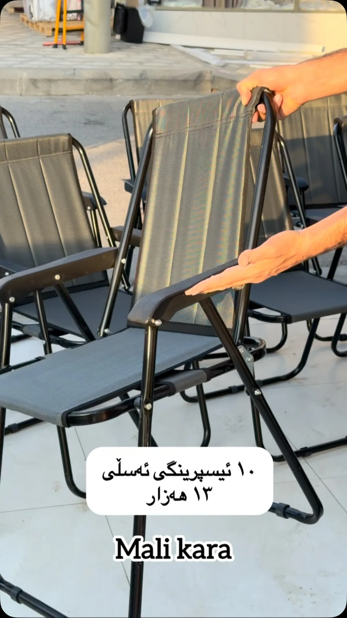 Folding Mesh Chair