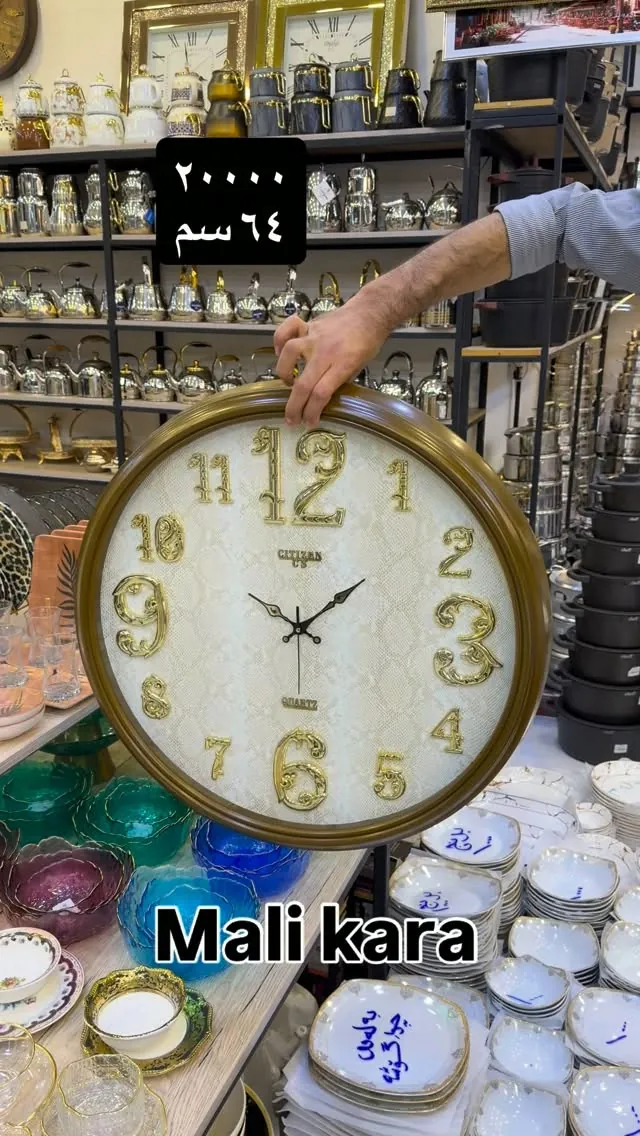 Wall Clock 64cm