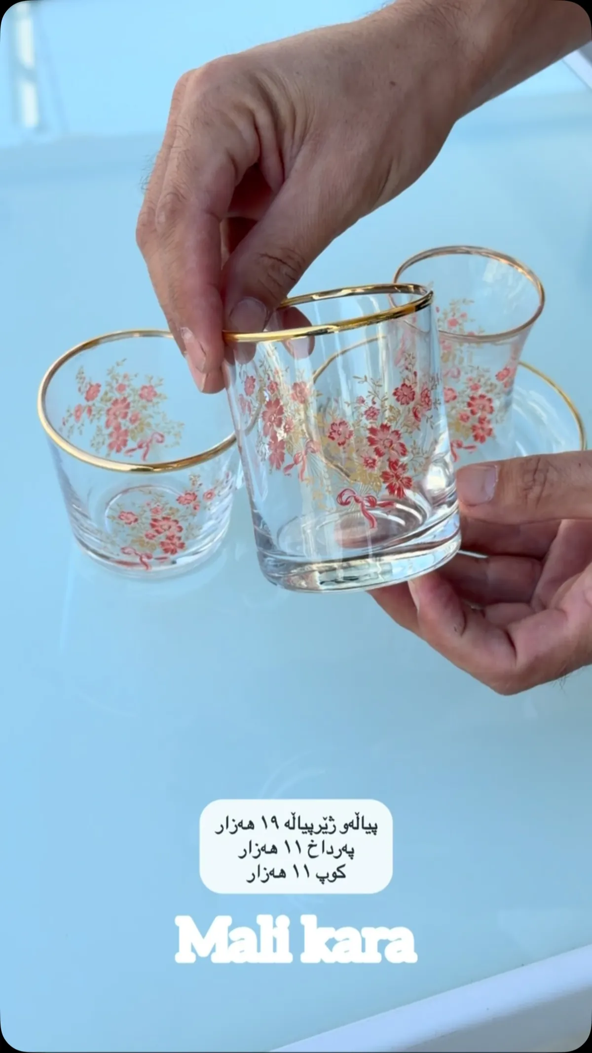 Gold-Rimmed Glass Tea Set