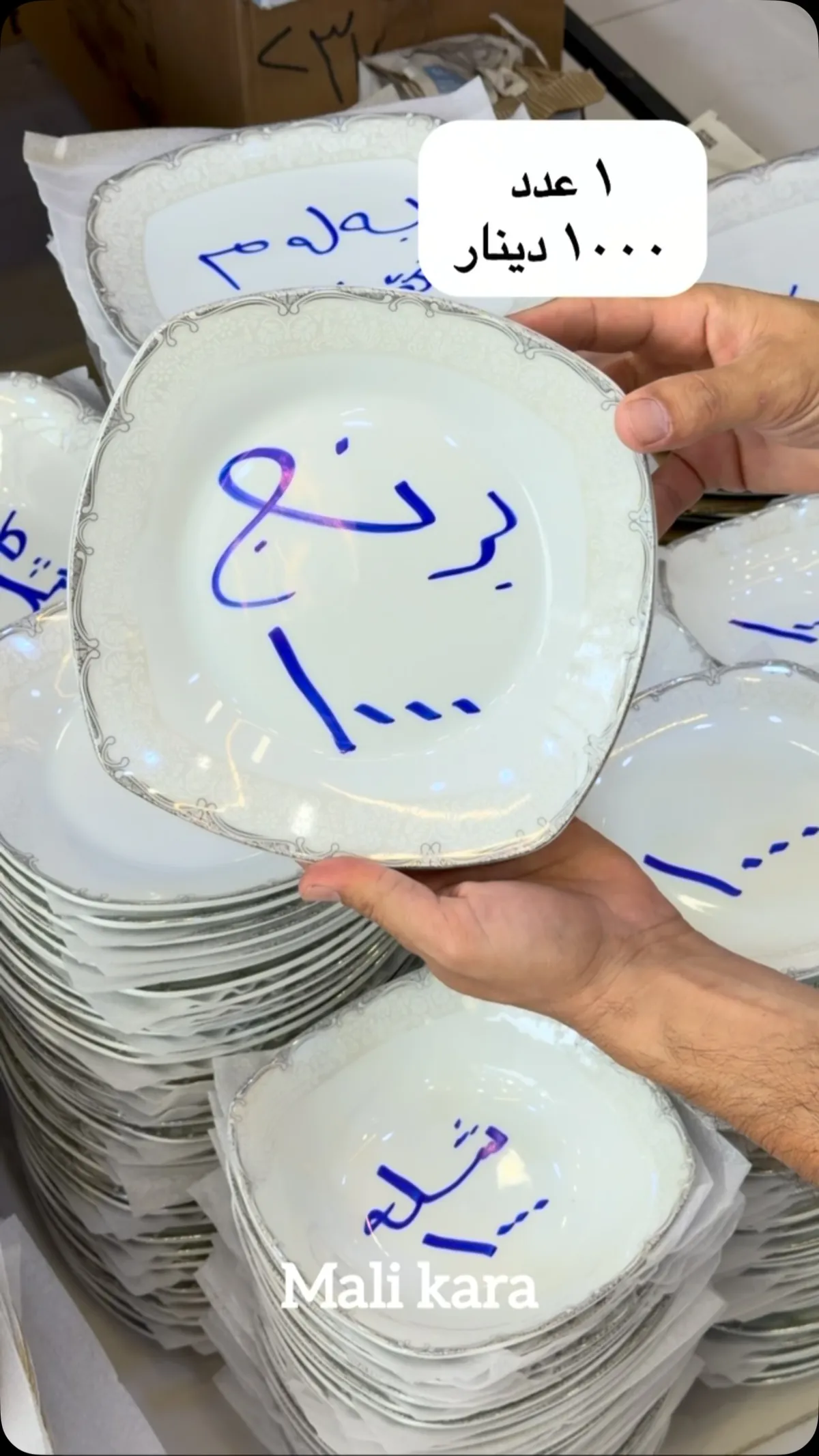 White Ceramic Plate