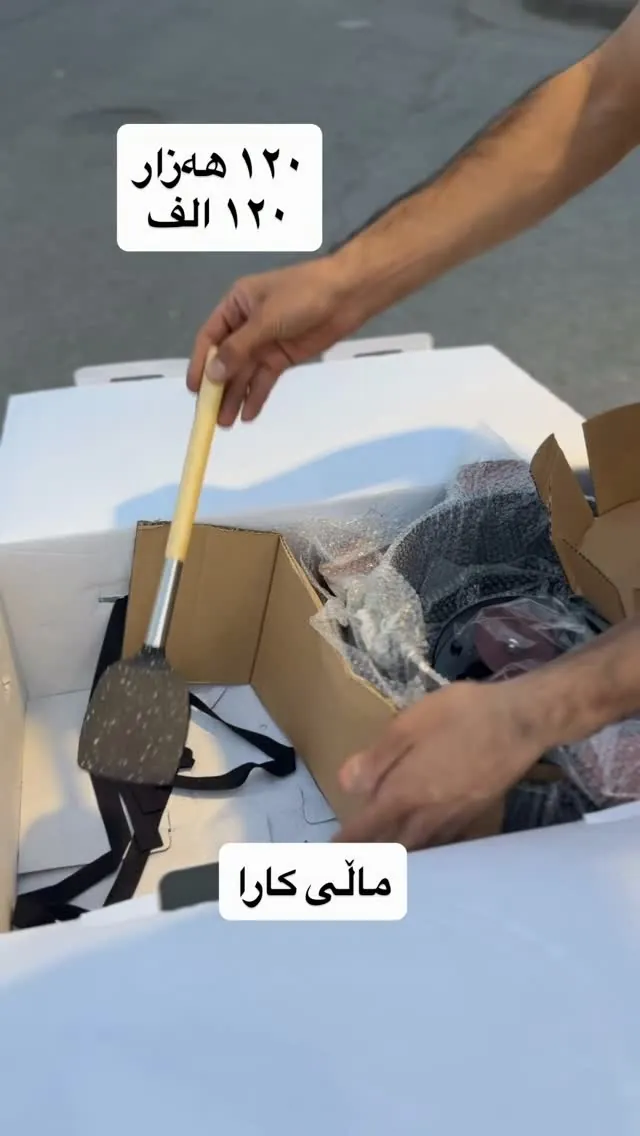 Granite Cookware Set